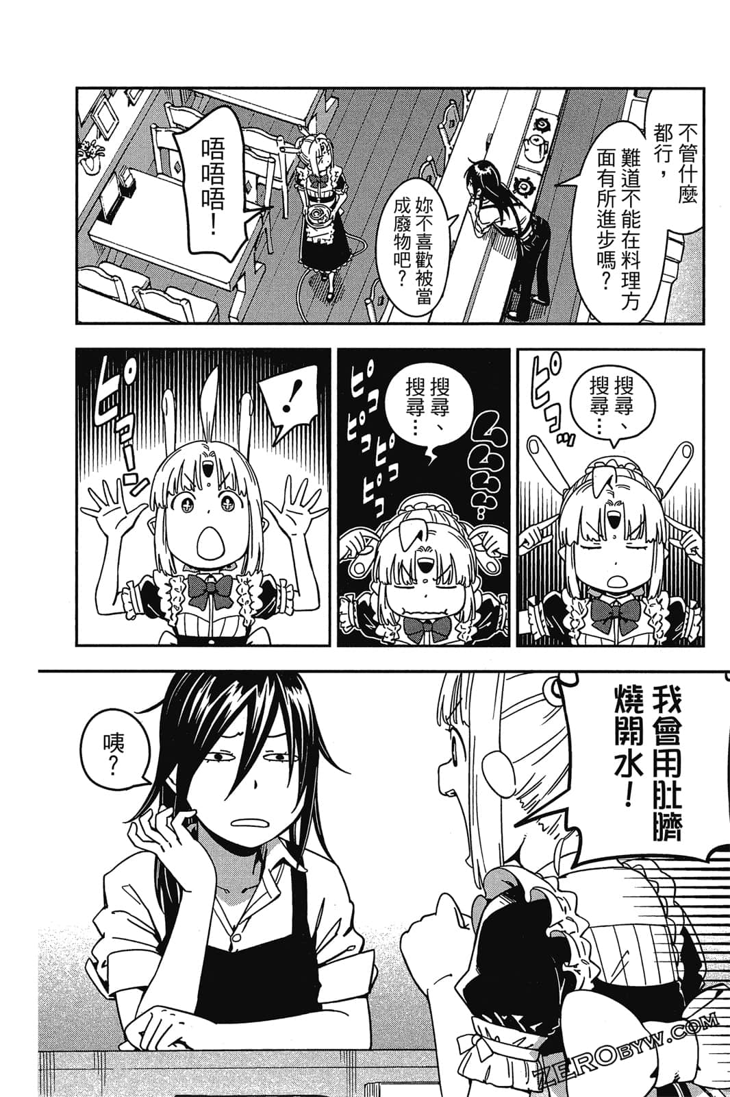 Page 143