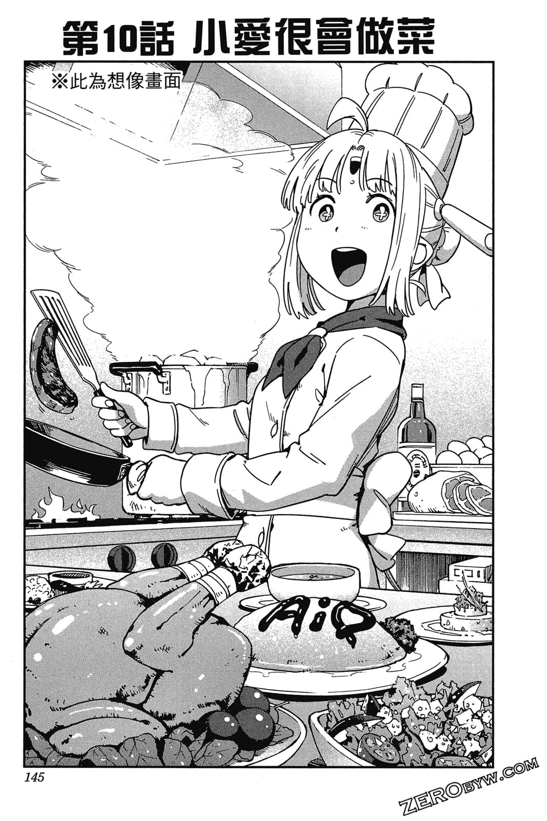 Page 144