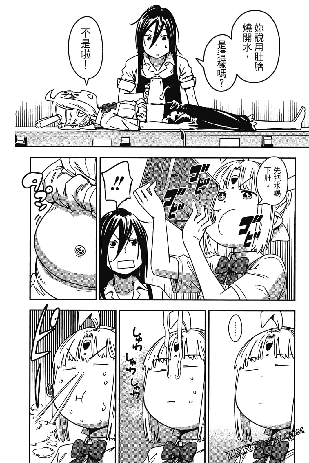 Page 145