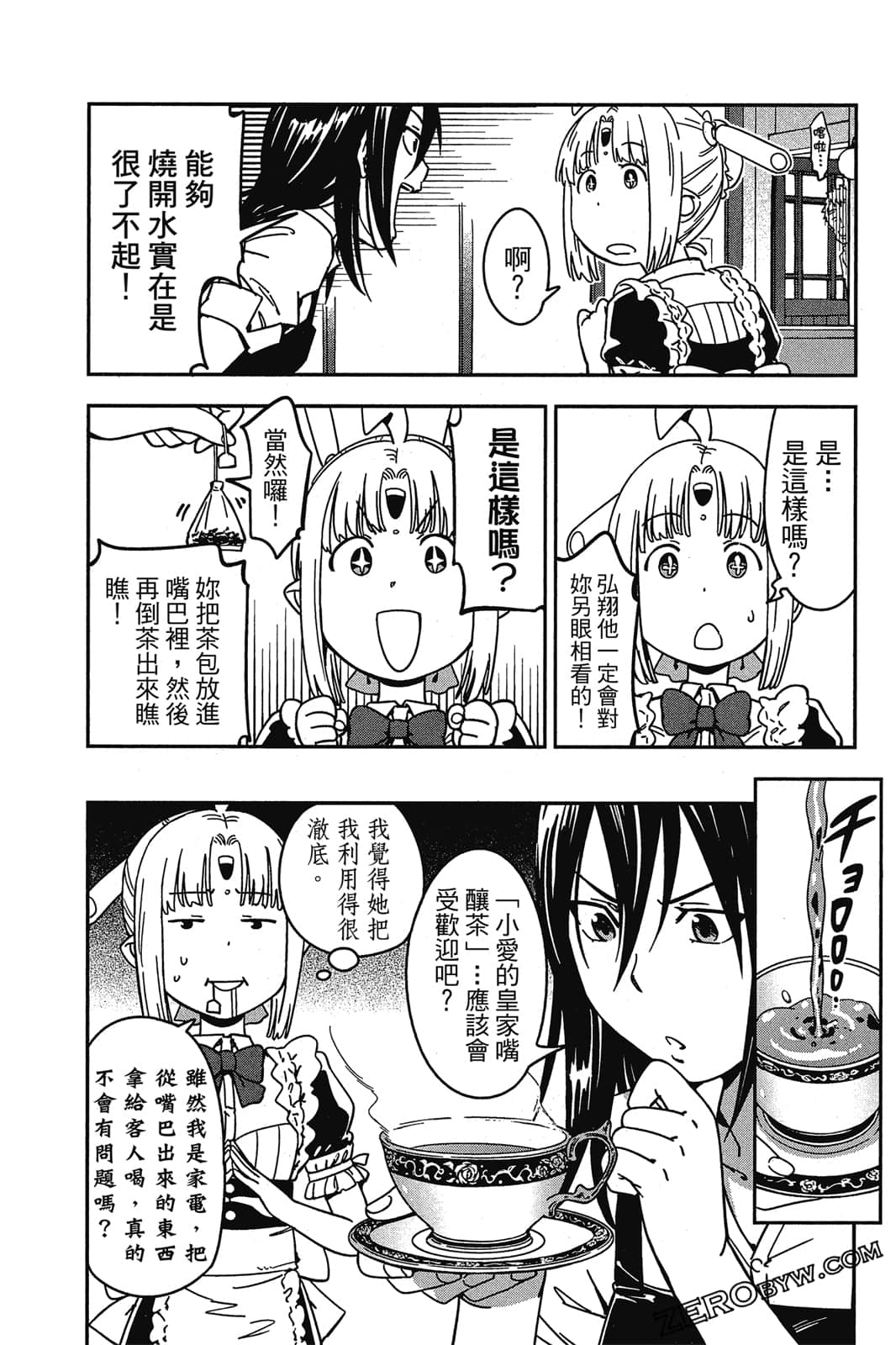 Page 147