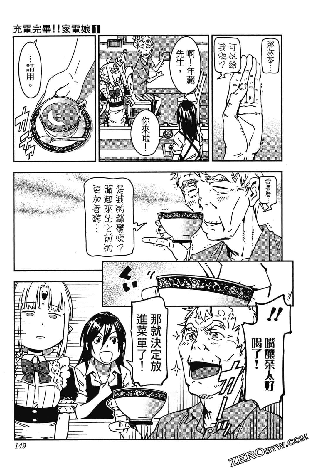 Page 148