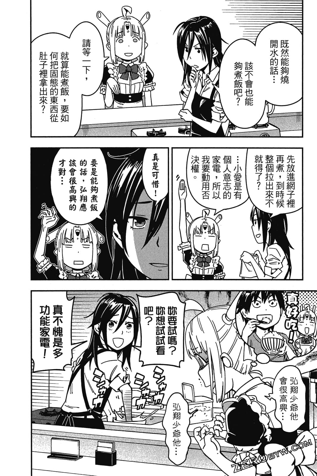 Page 149