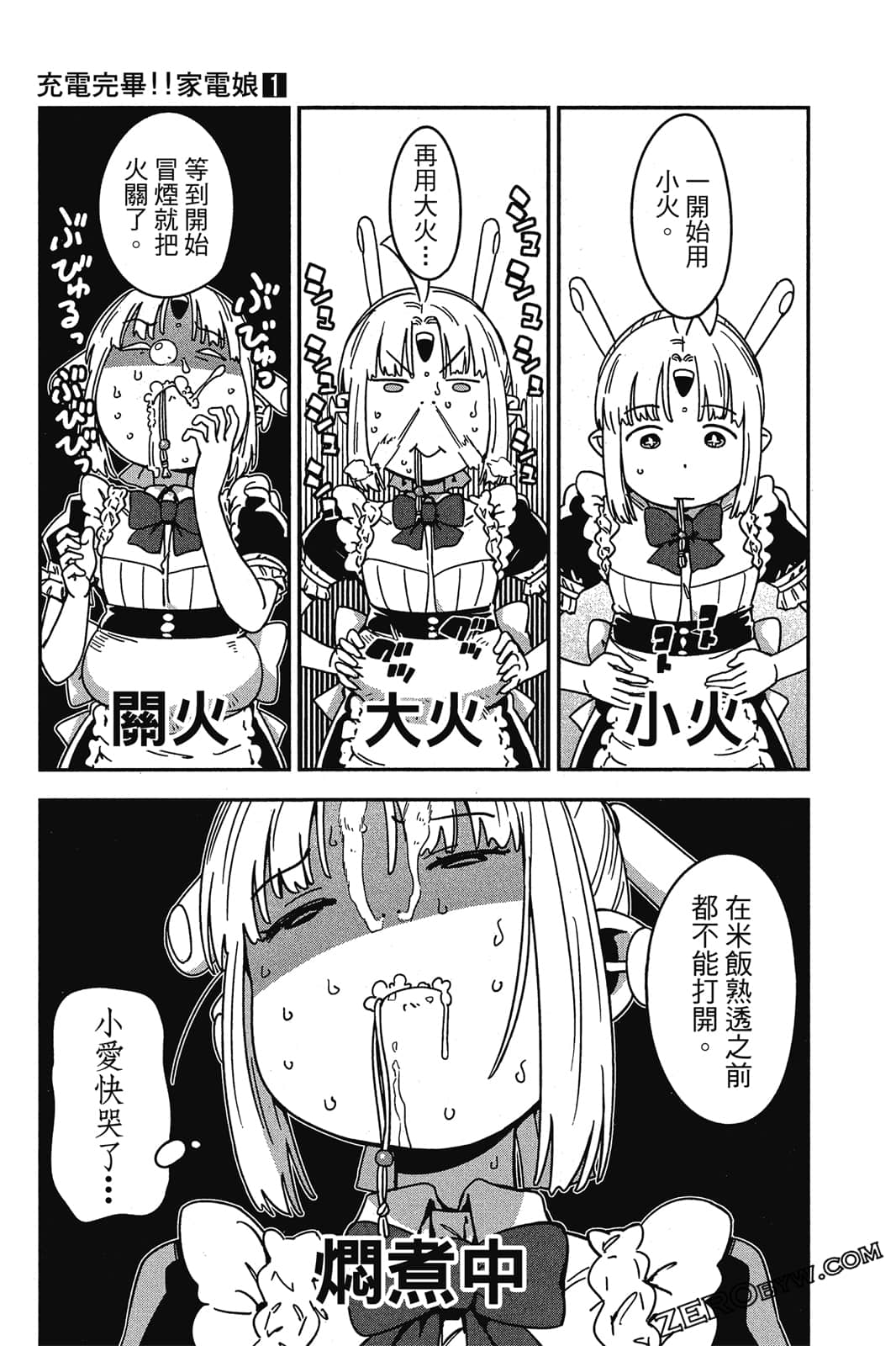 Page 150