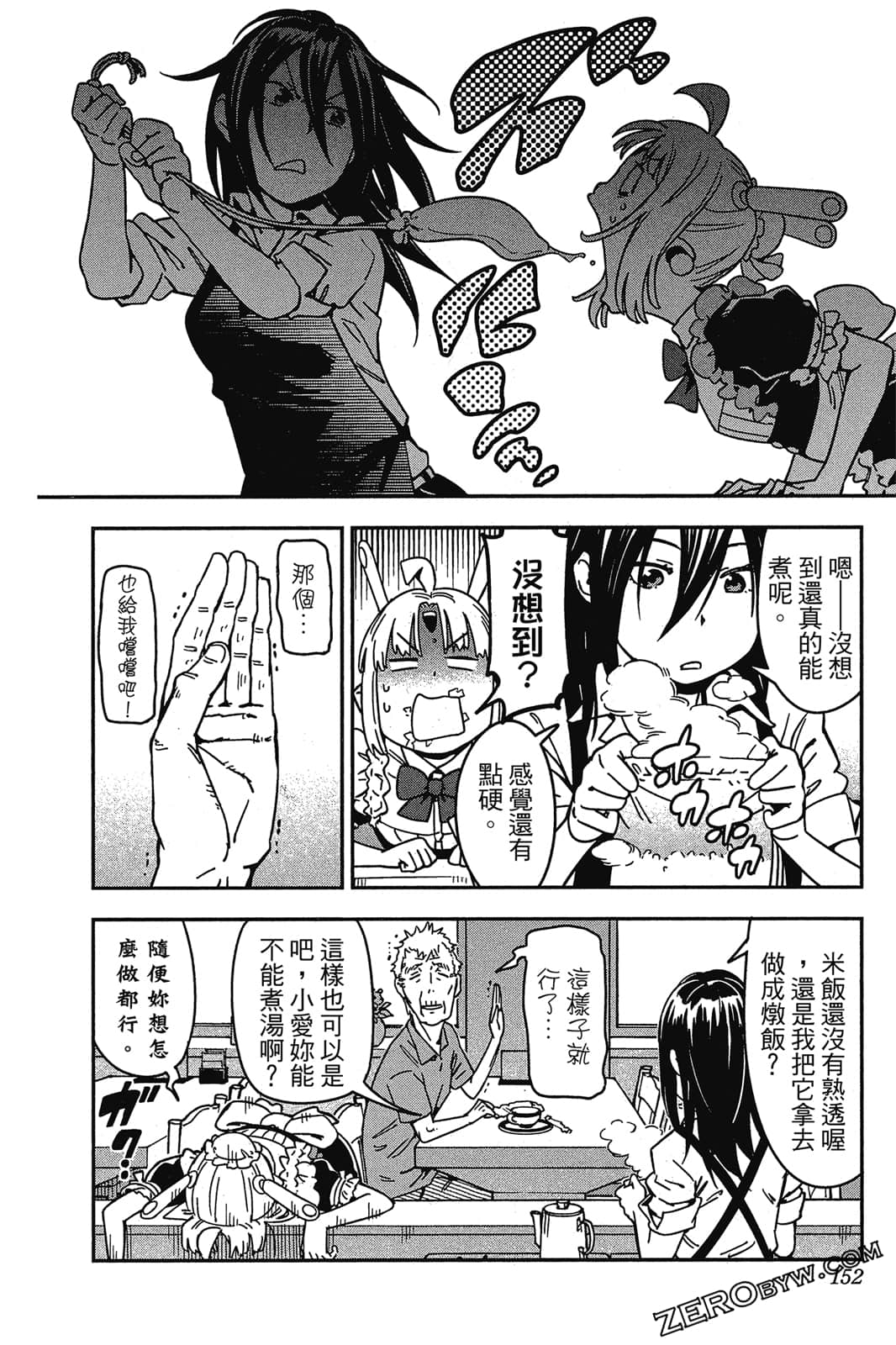Page 151