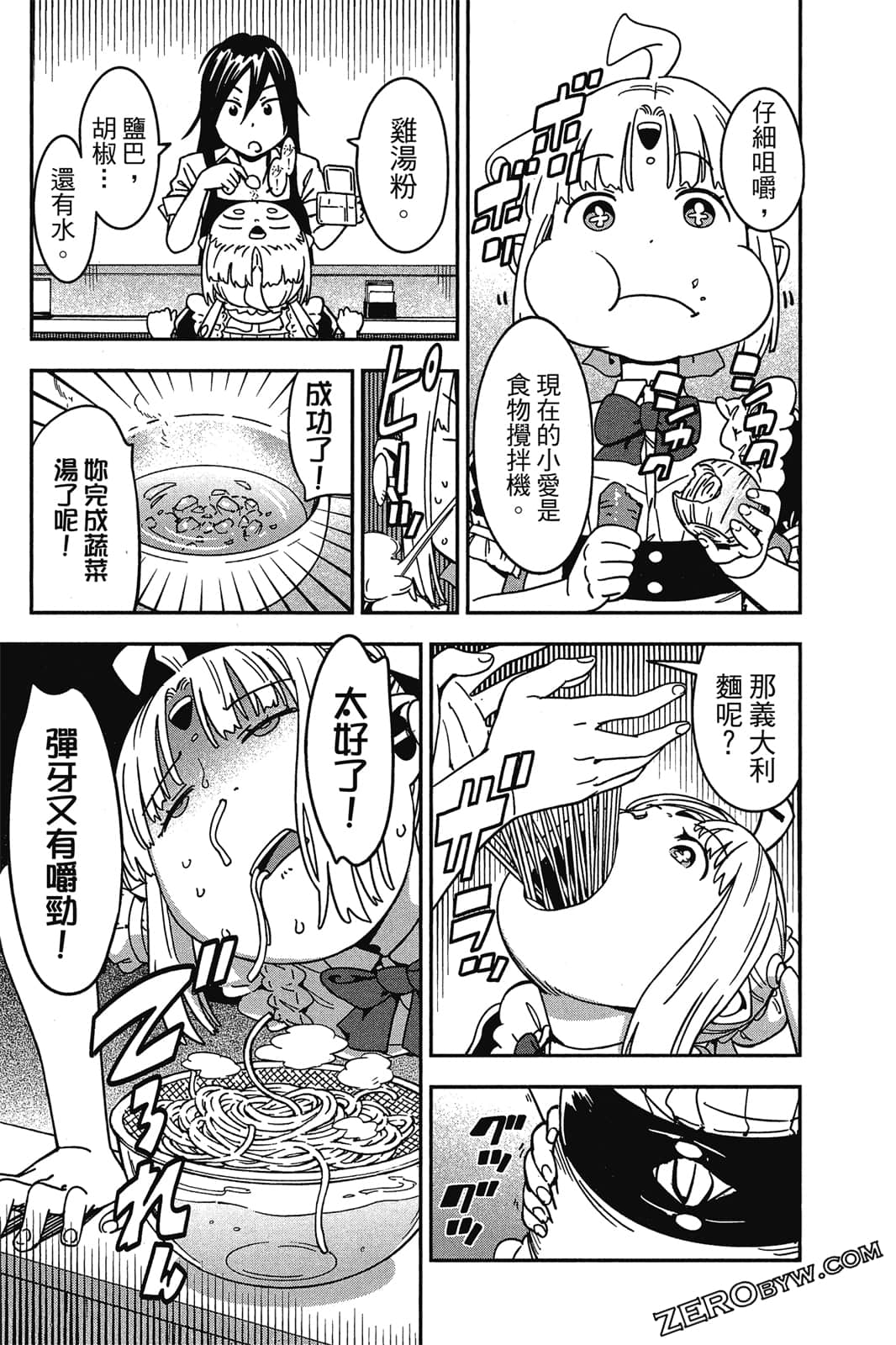 Page 152