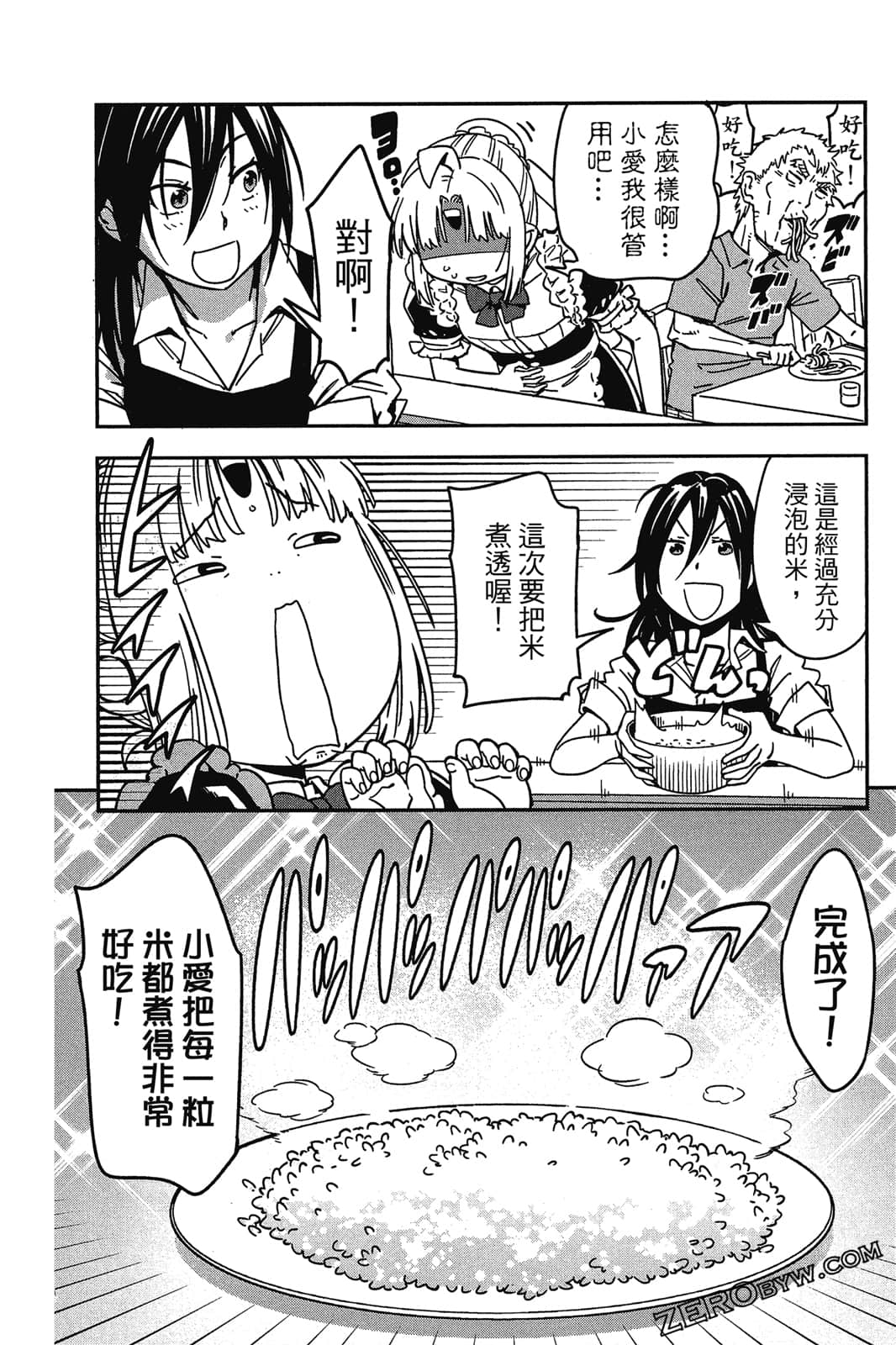 Page 153
