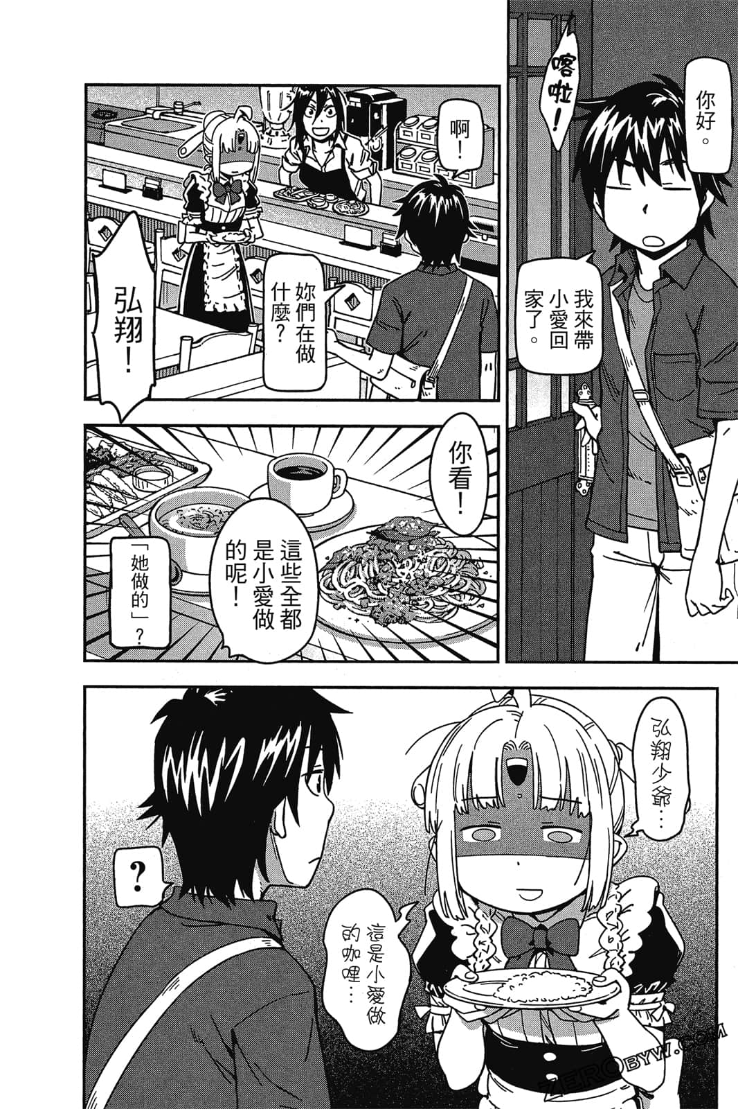Page 155