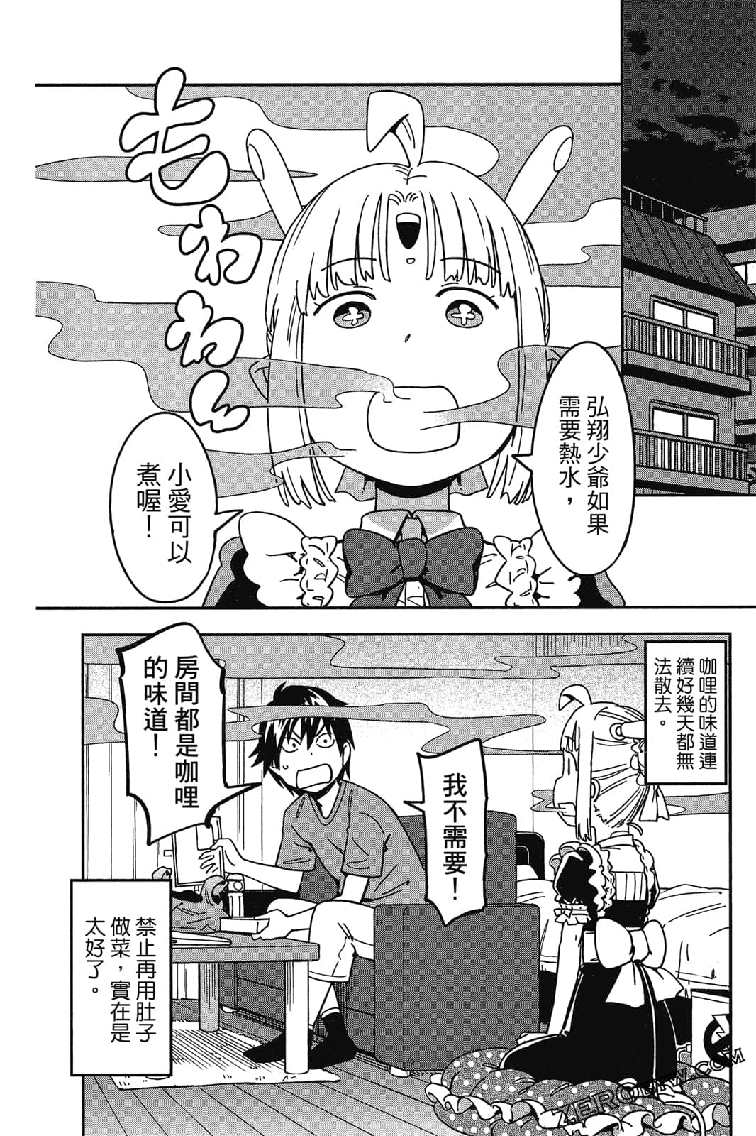 Page 157