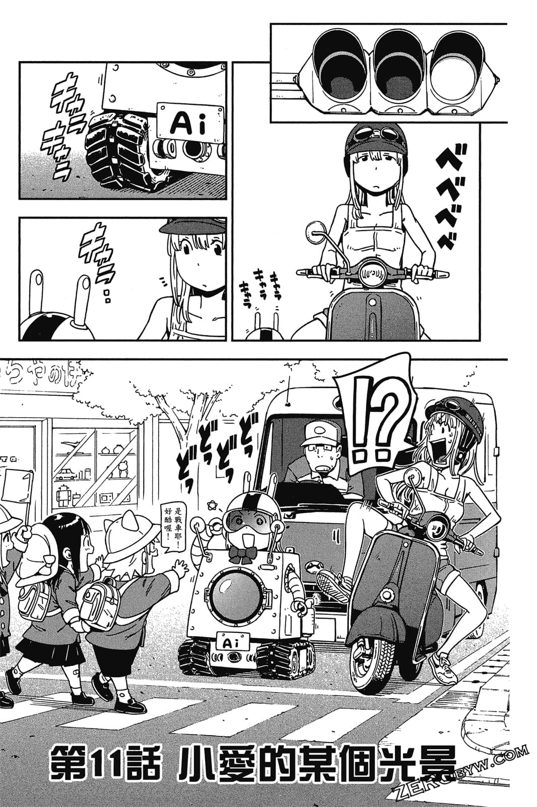 Page 158