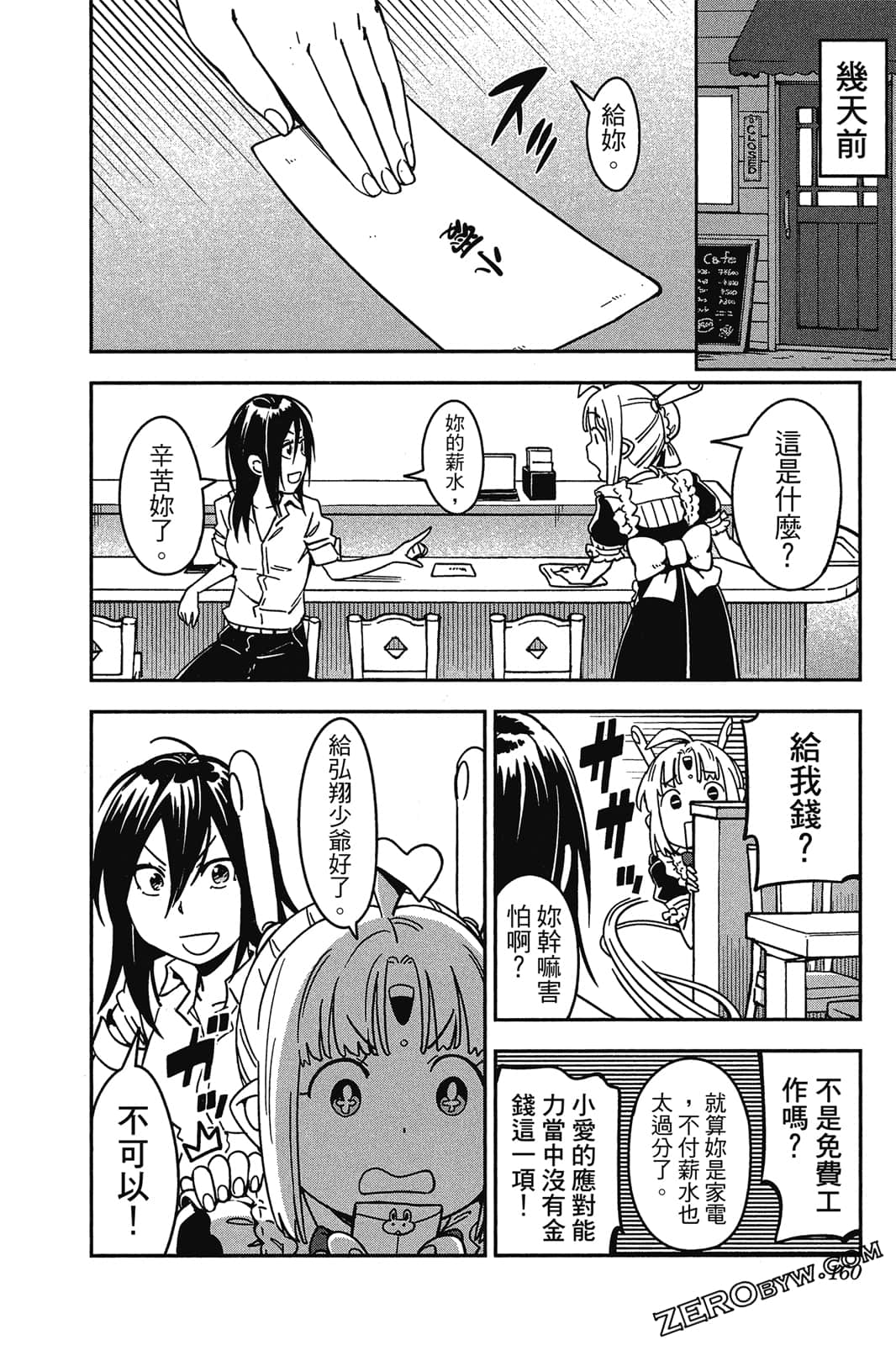 Page 159