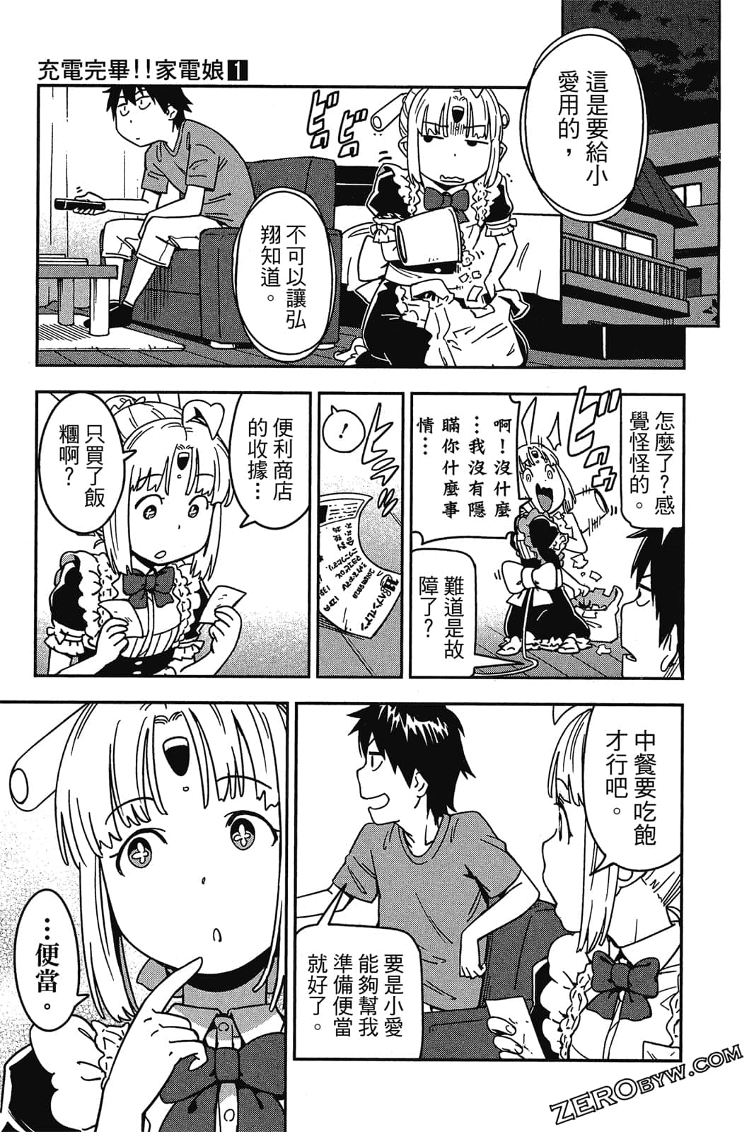 Page 160