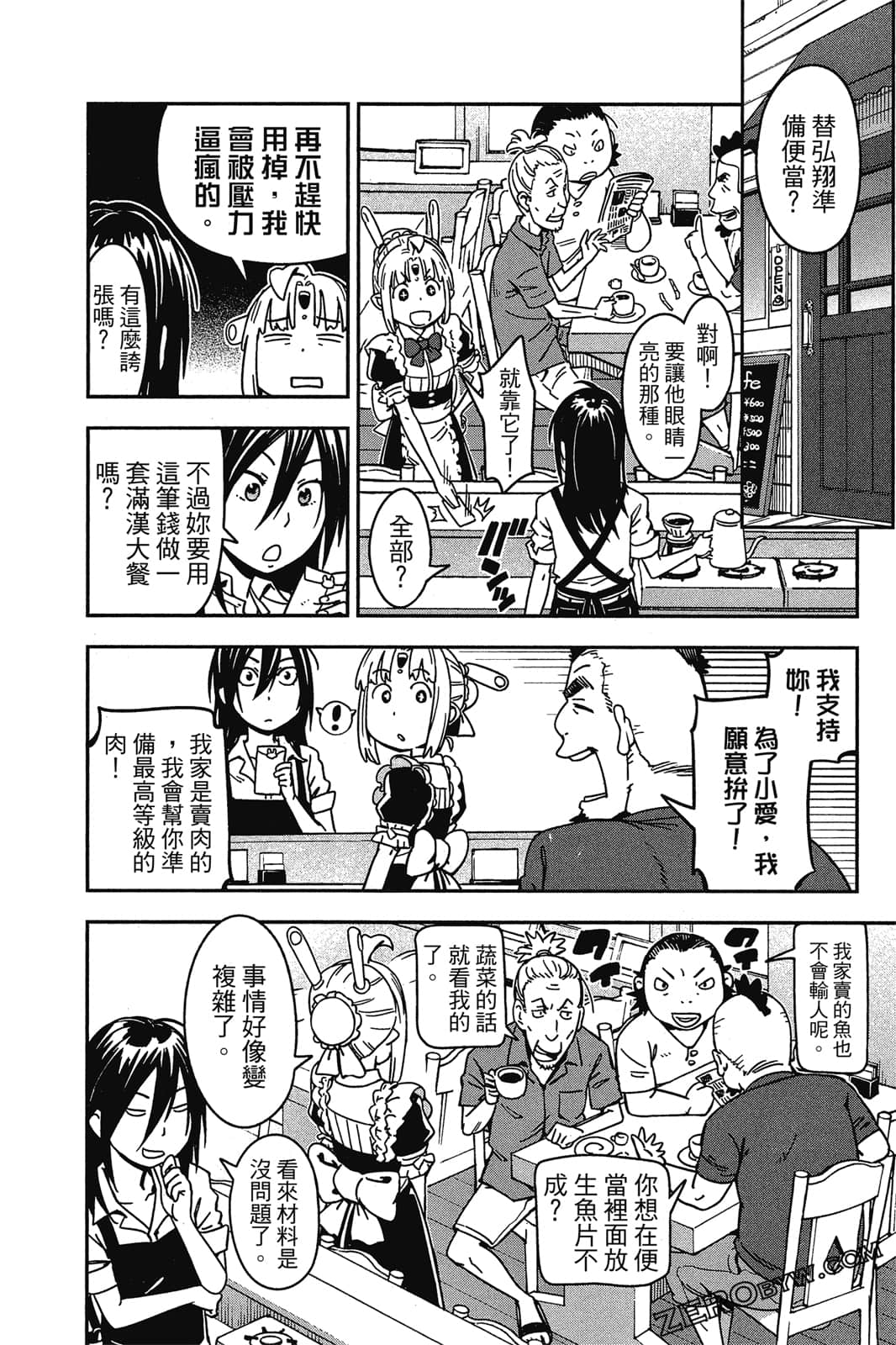 Page 161