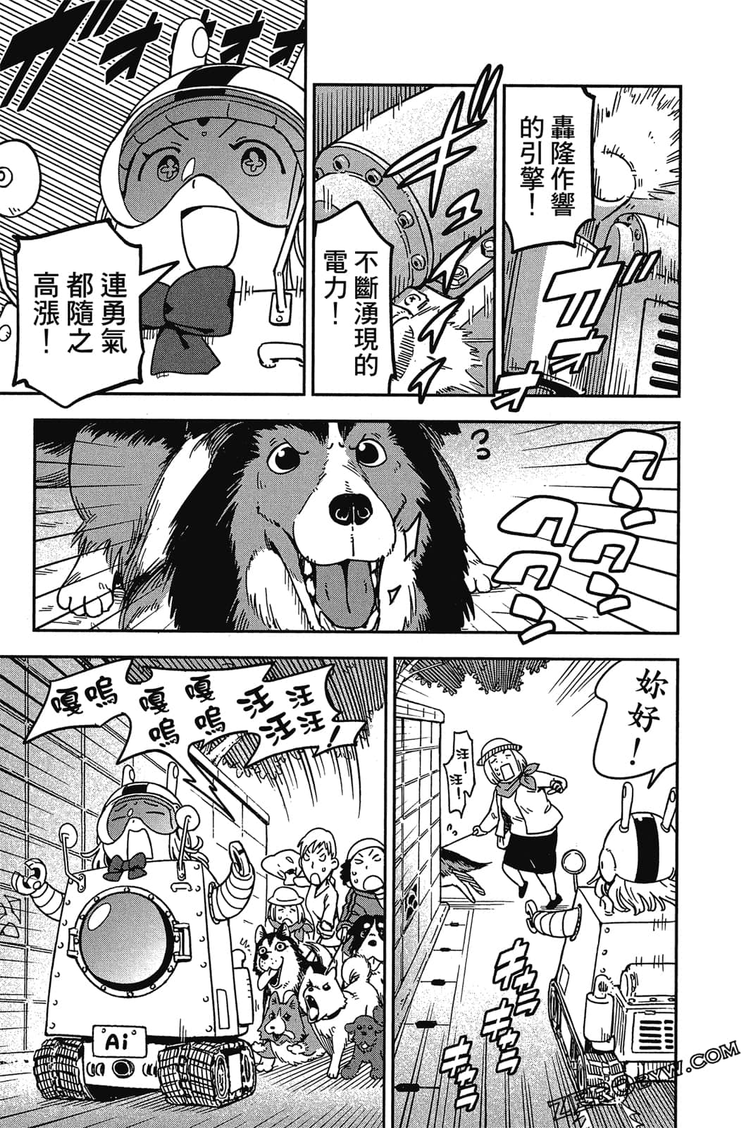 Page 164