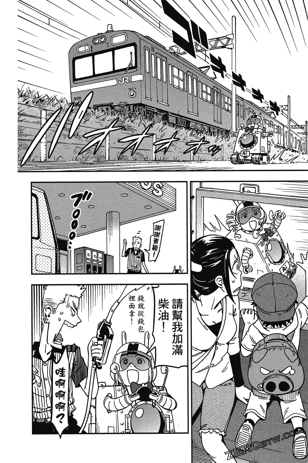 Page 165