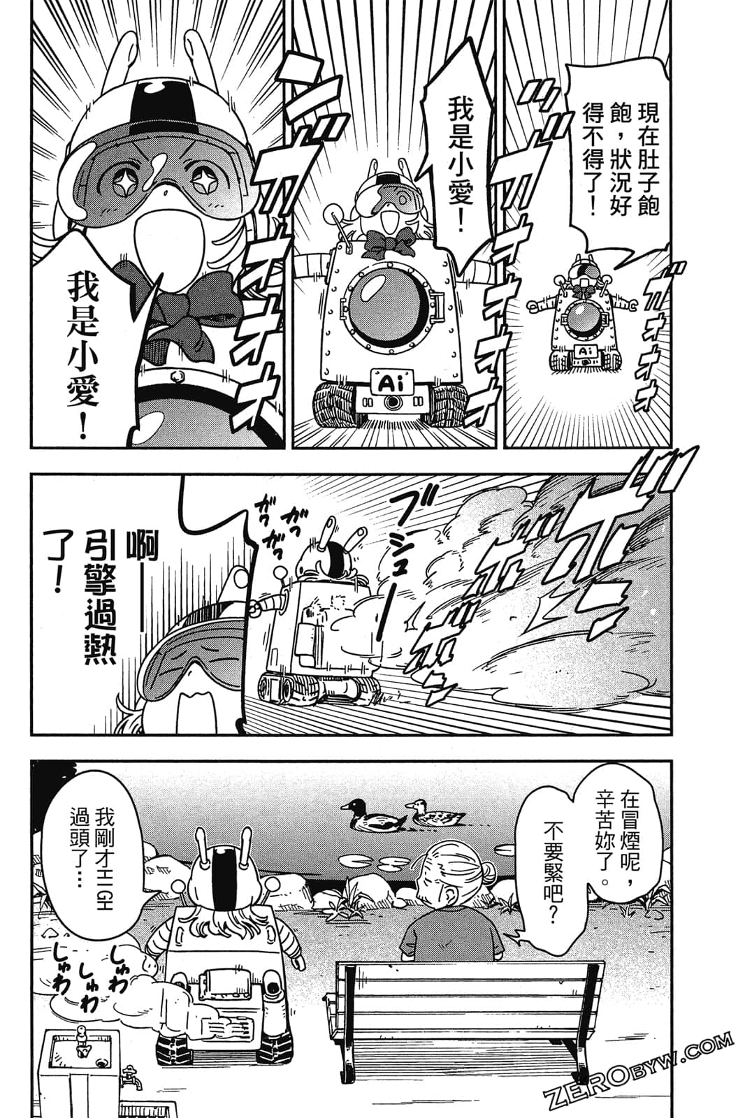 Page 166