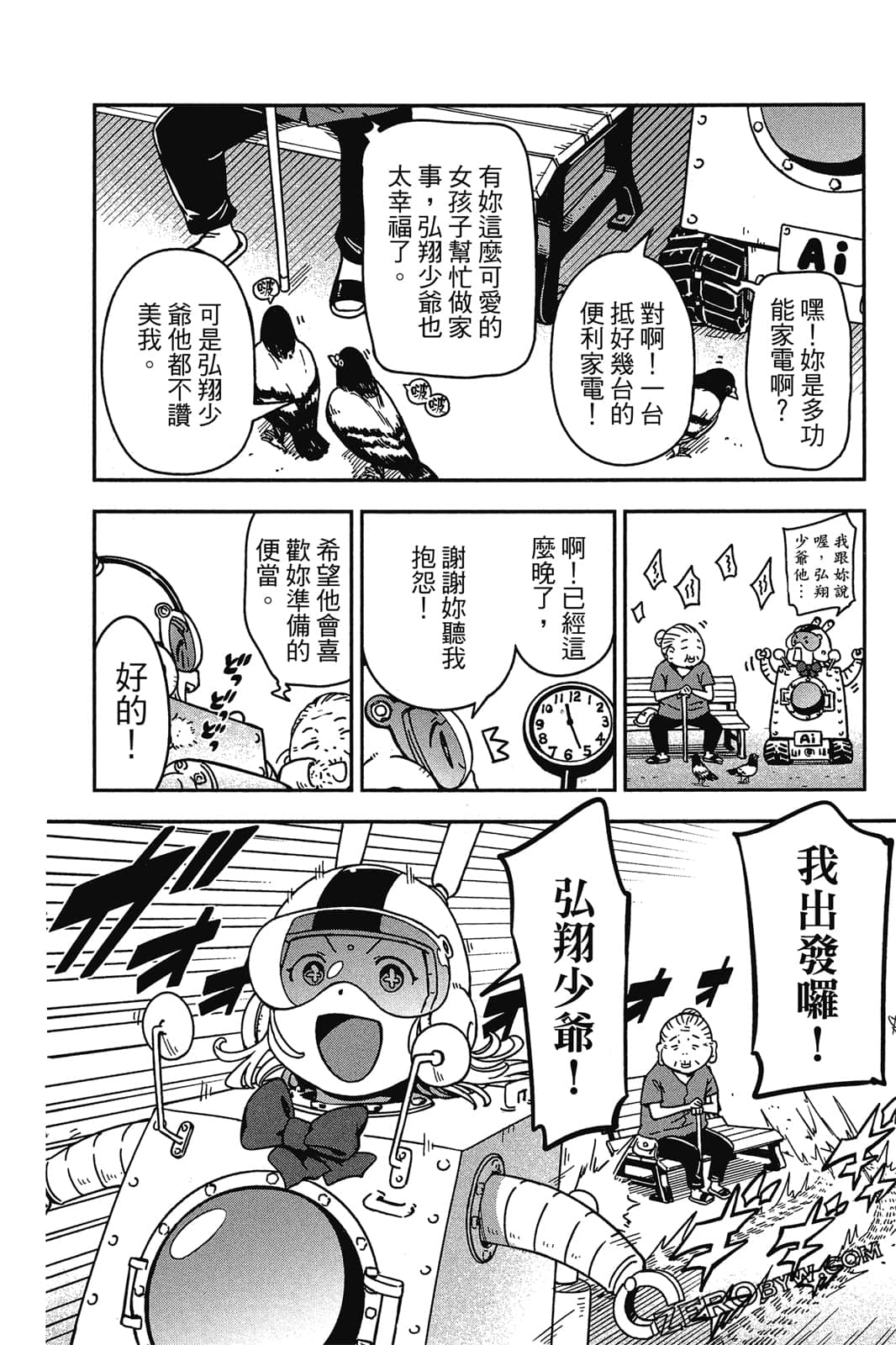 Page 167