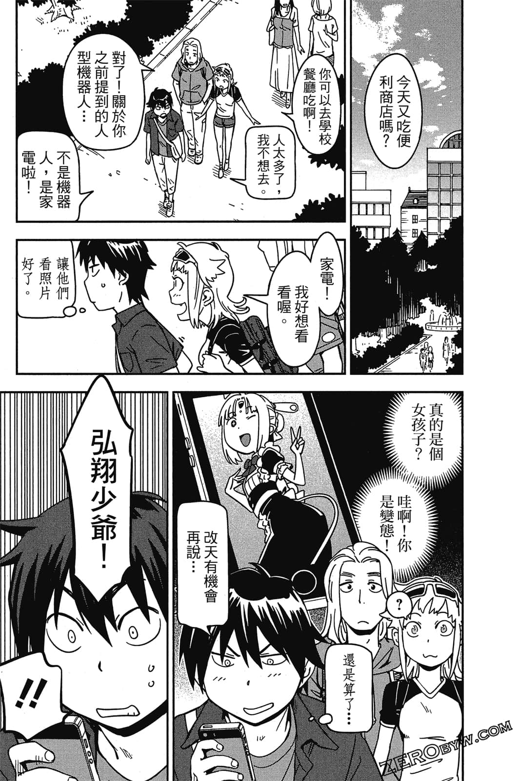Page 168