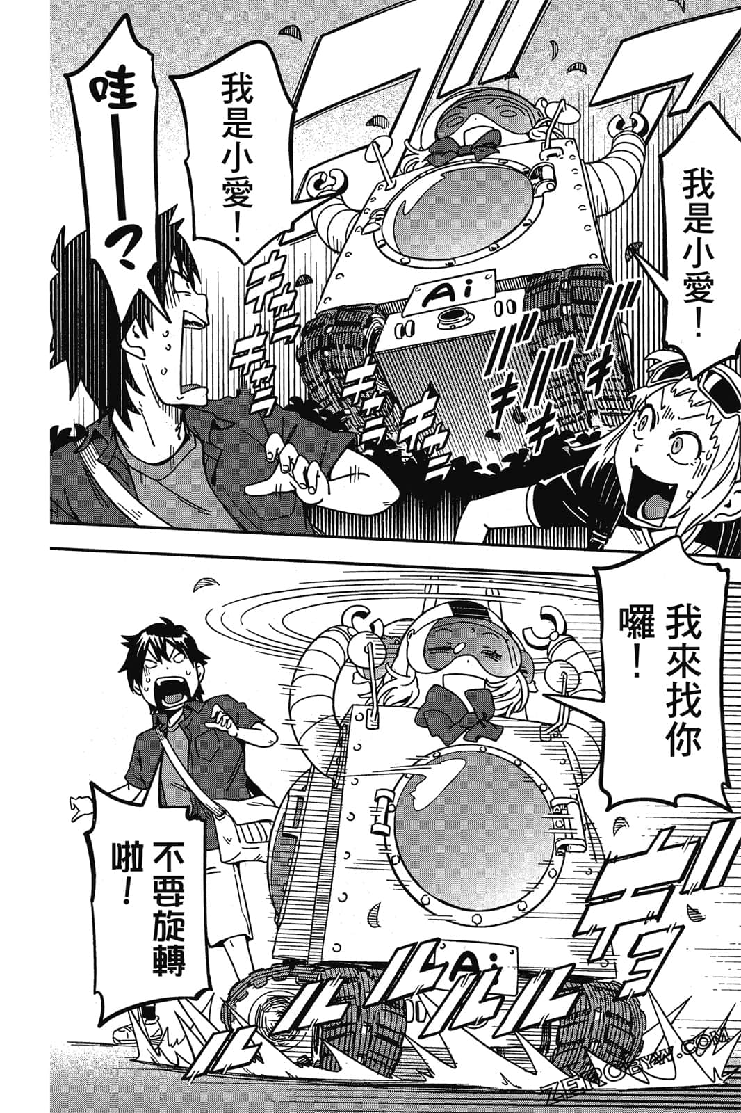 Page 169