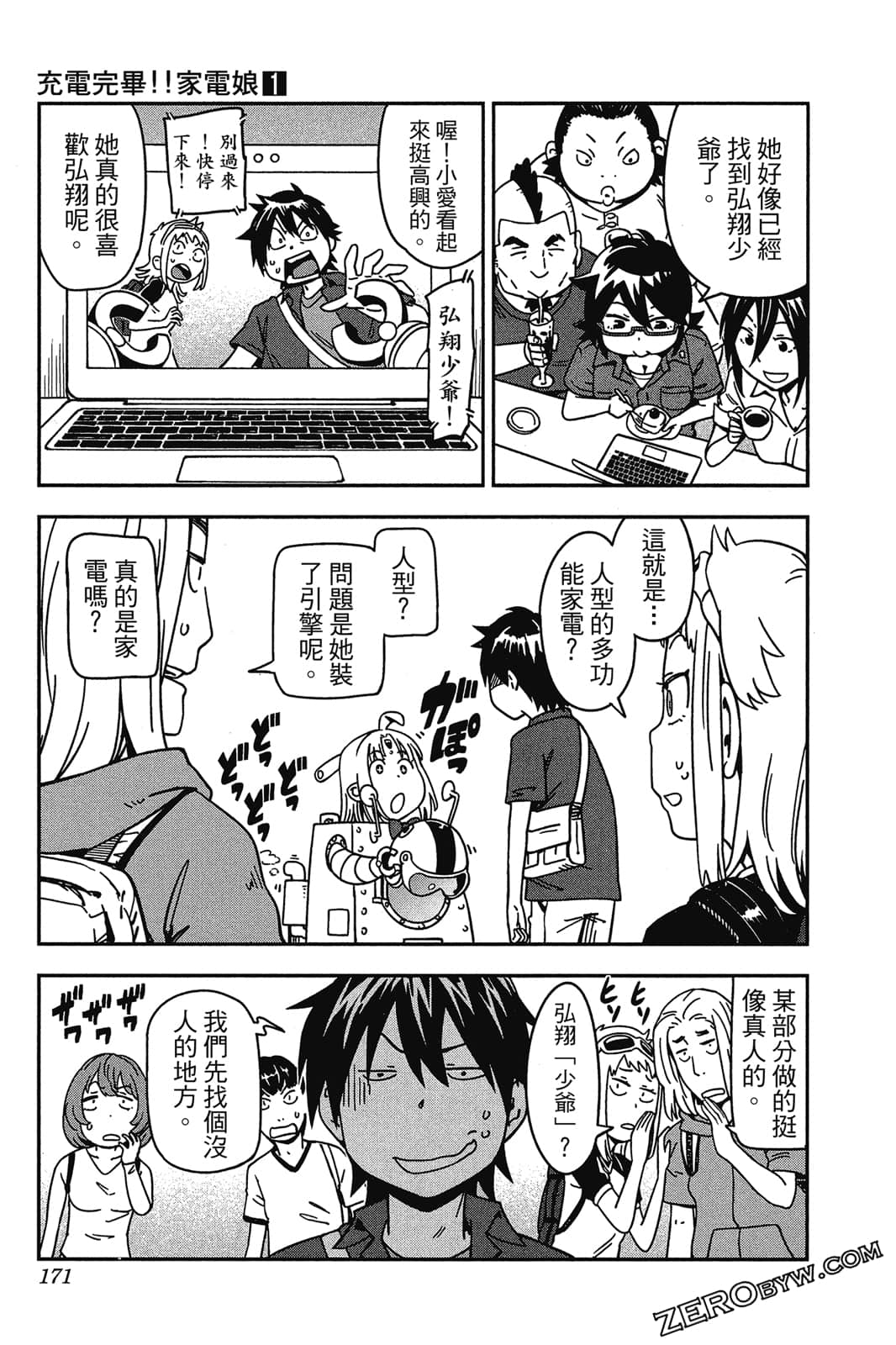 Page 170