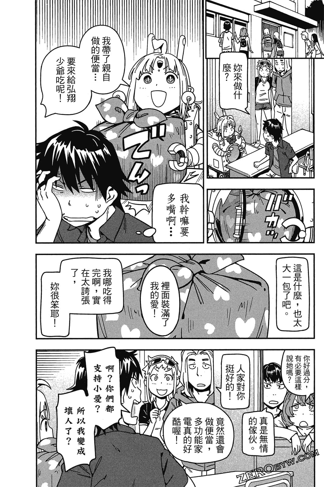 Page 171