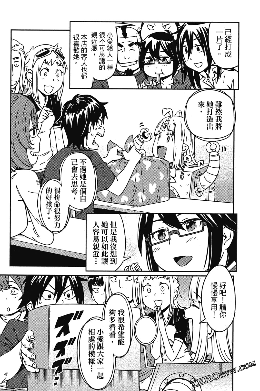 Page 172