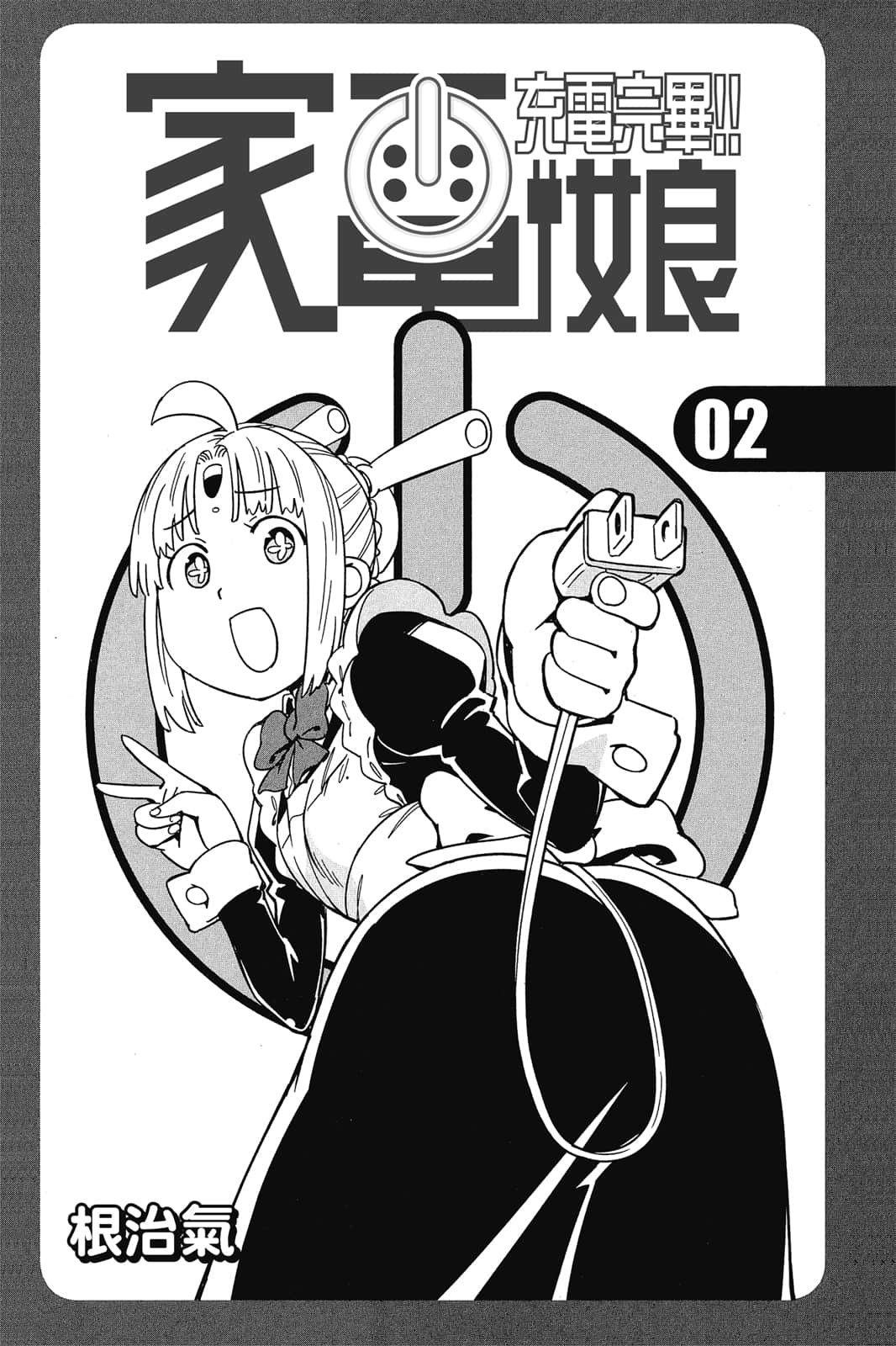 第 2 页