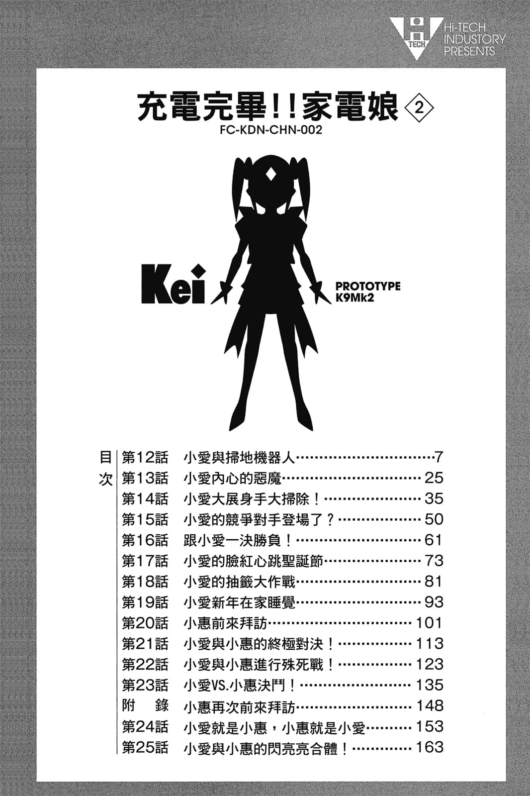 第 5 页