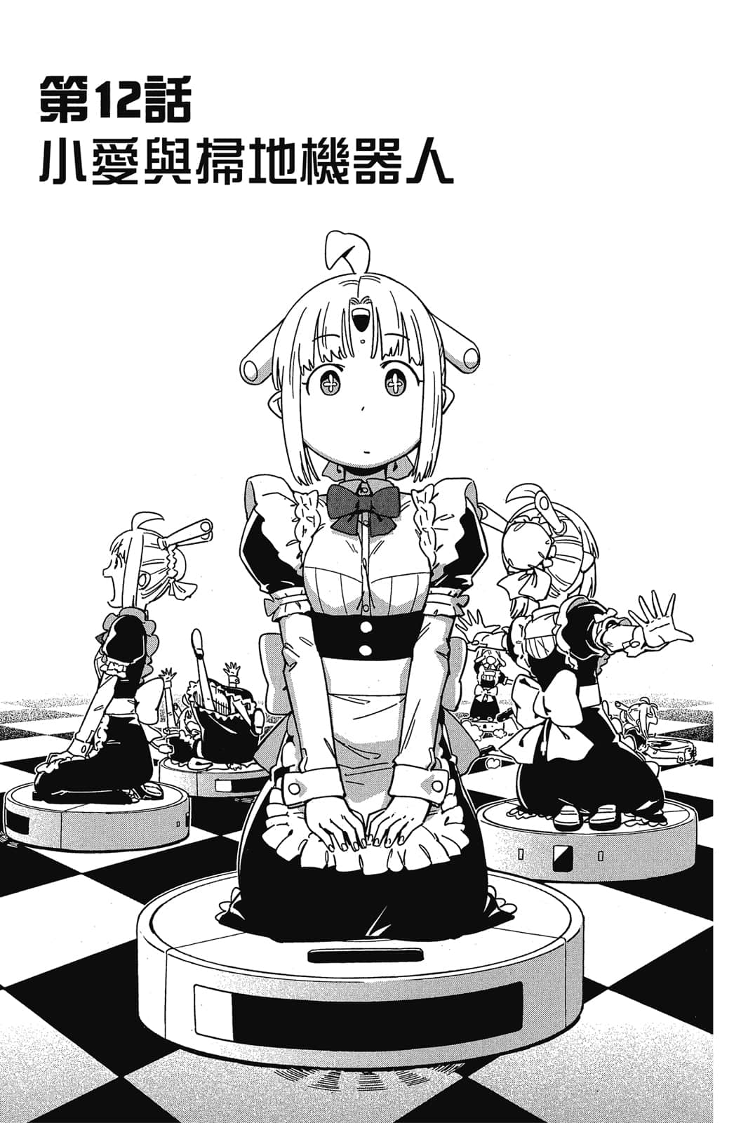 第 6 页