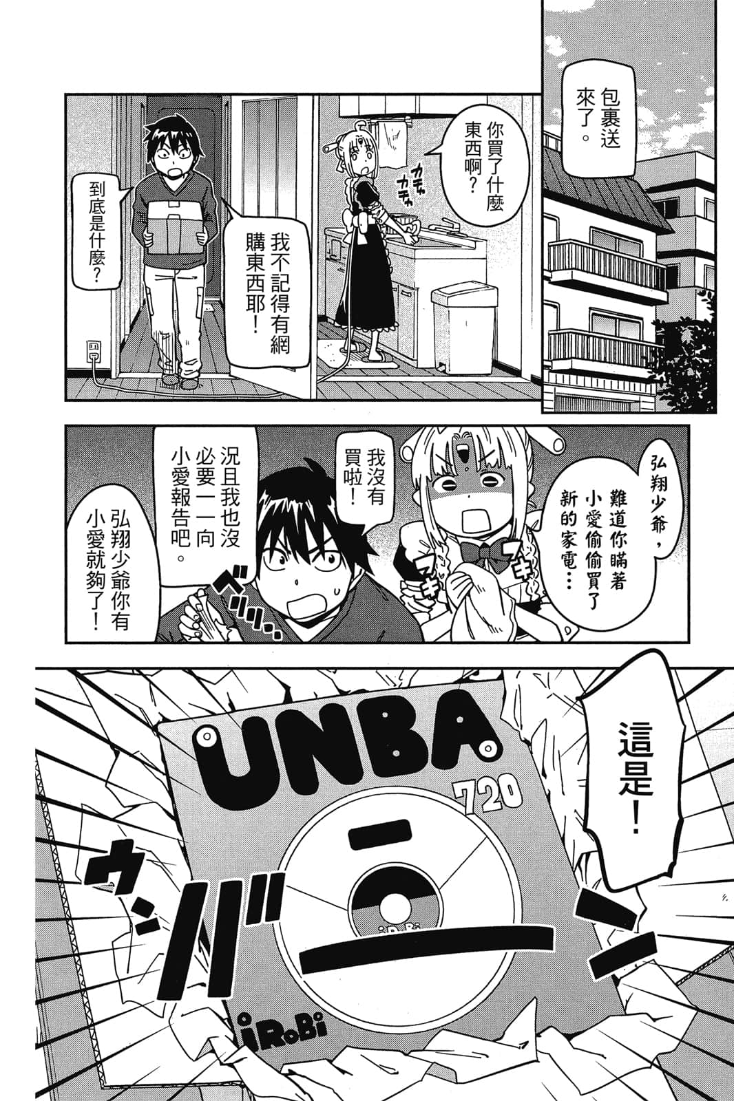 第 9 页