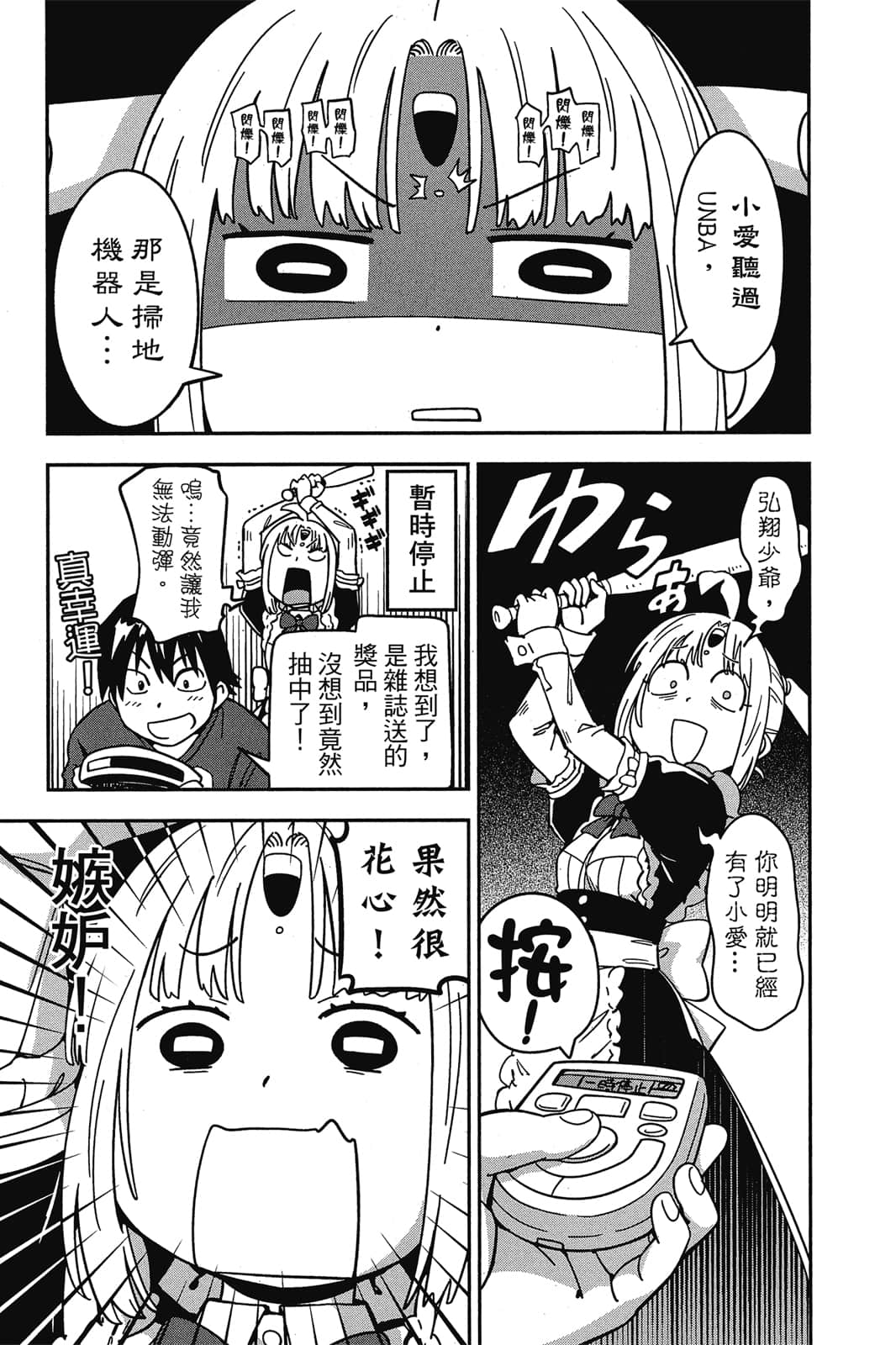 第 10 页