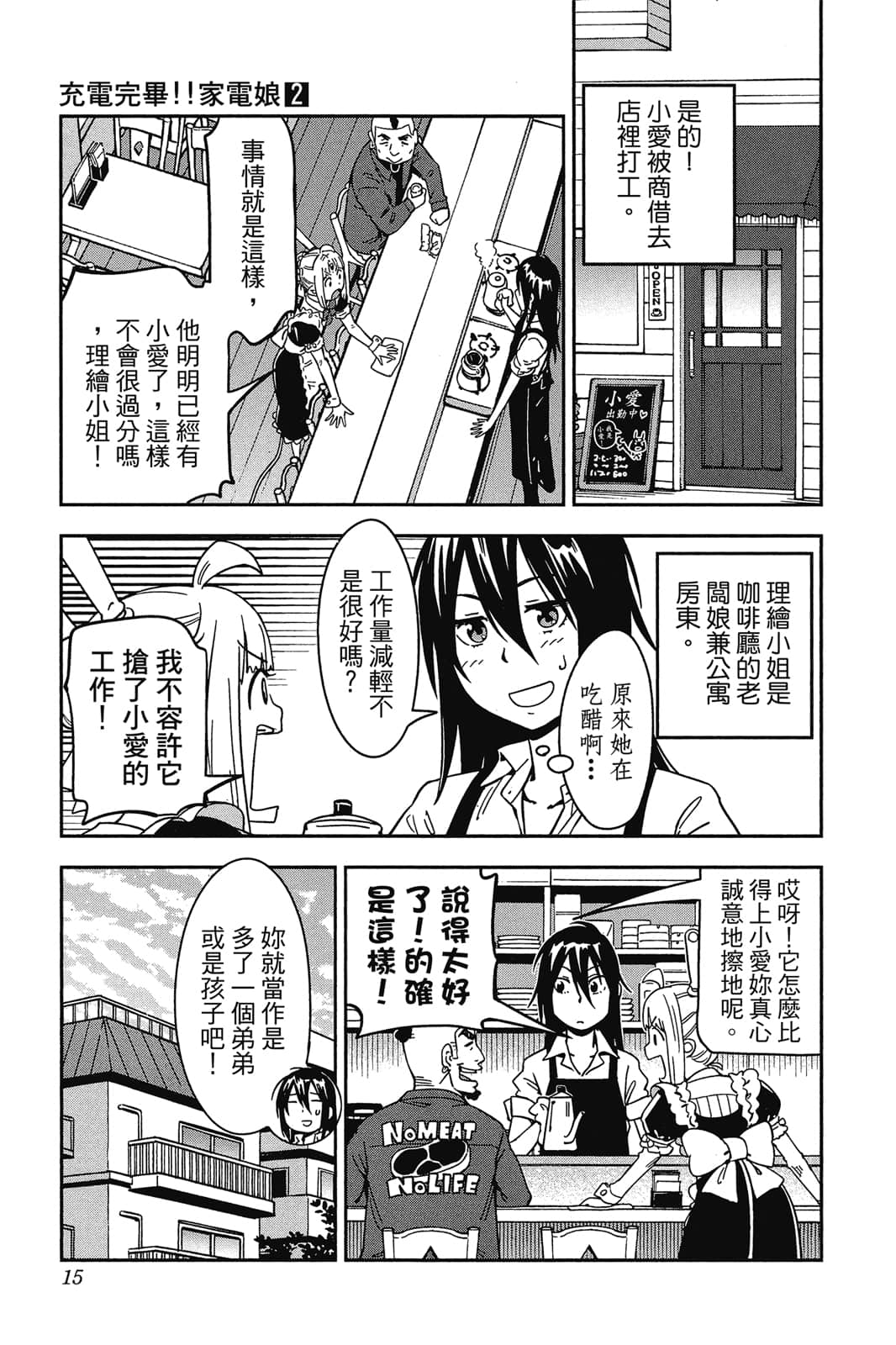 第 14 页