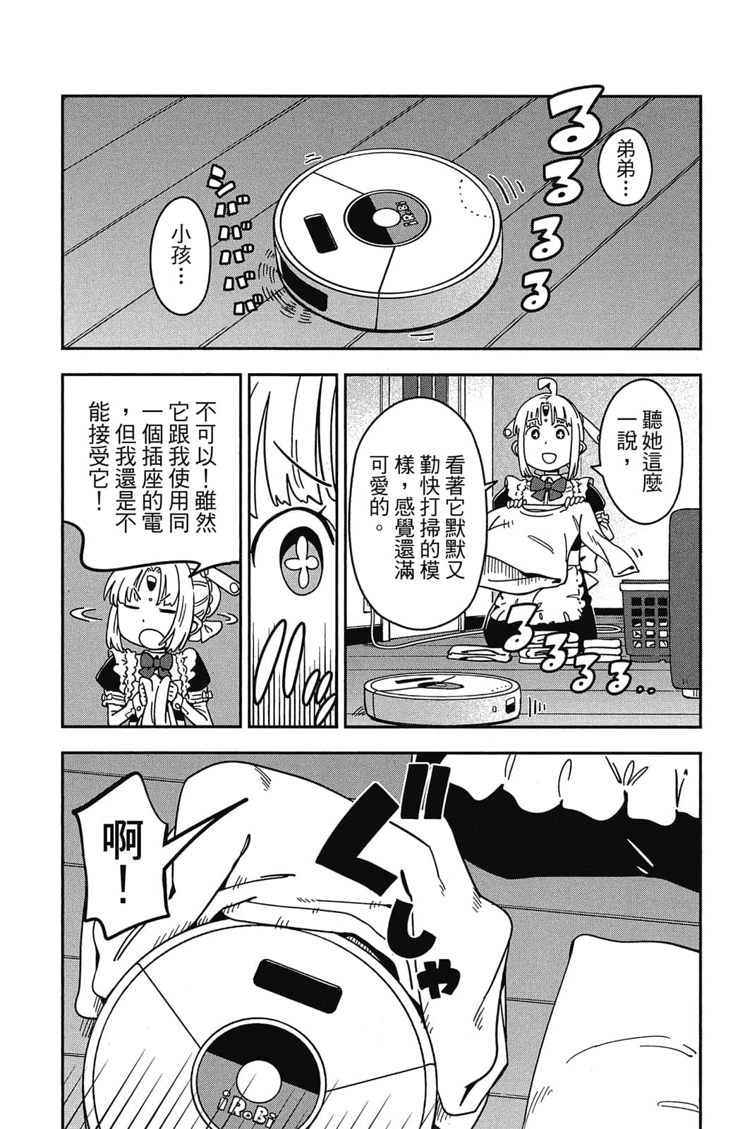 第 15 页