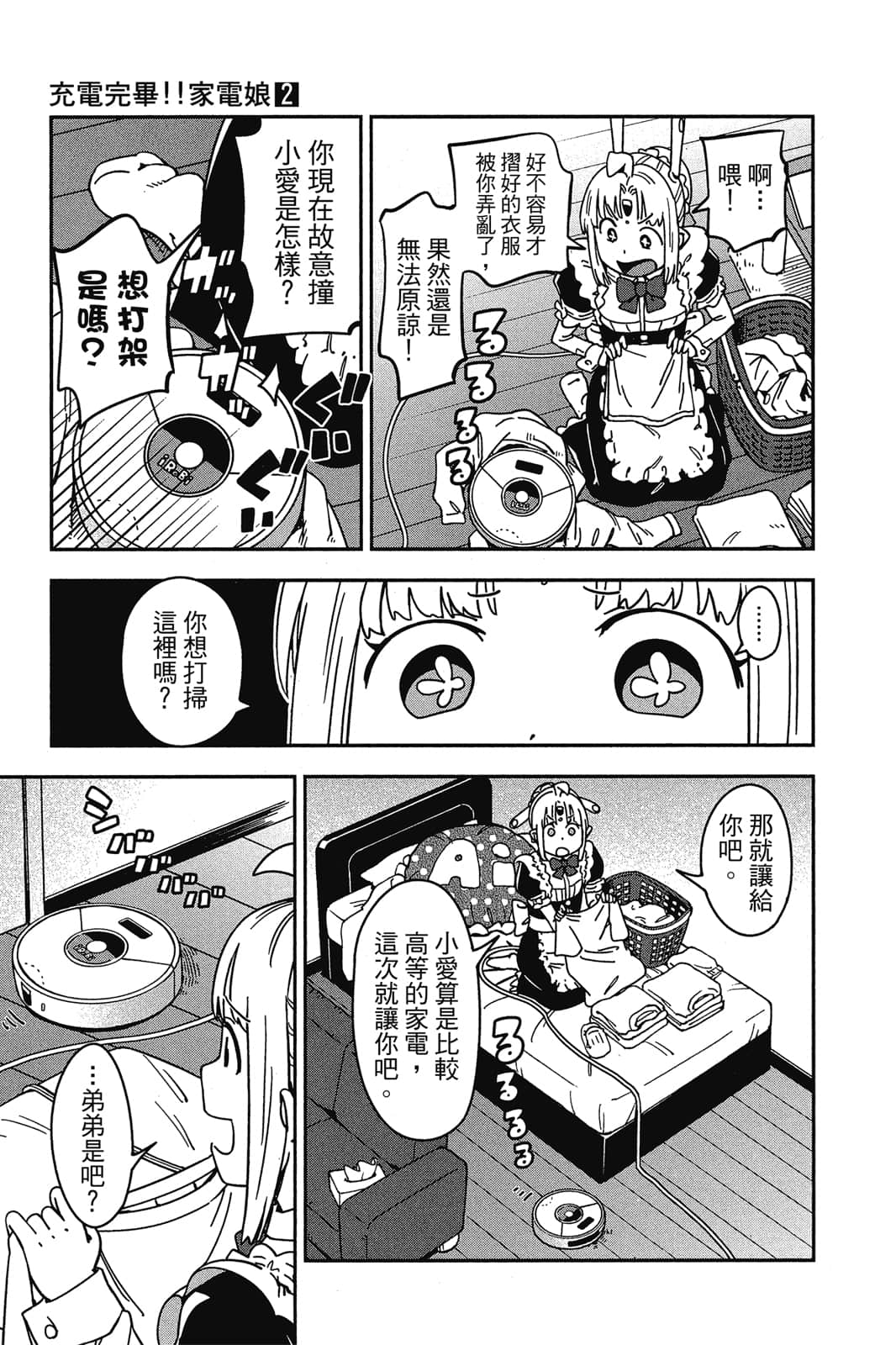 第 16 页