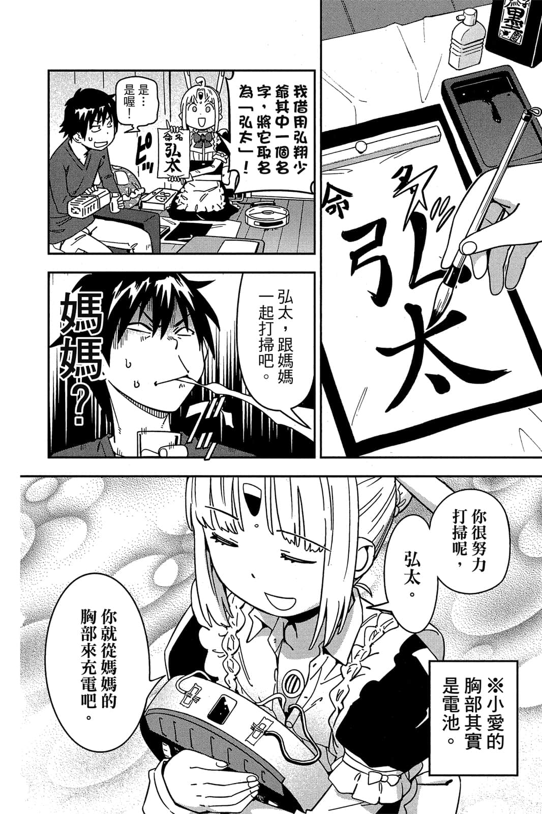 第 19 页