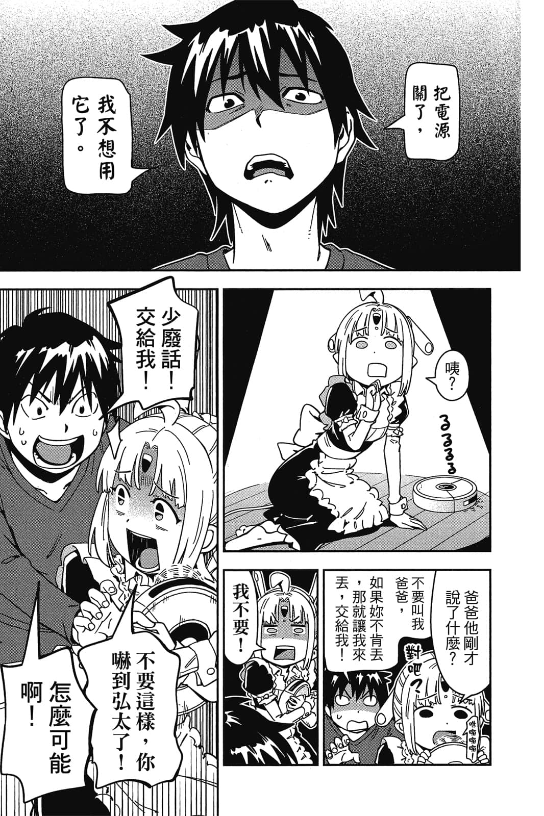 第 20 页