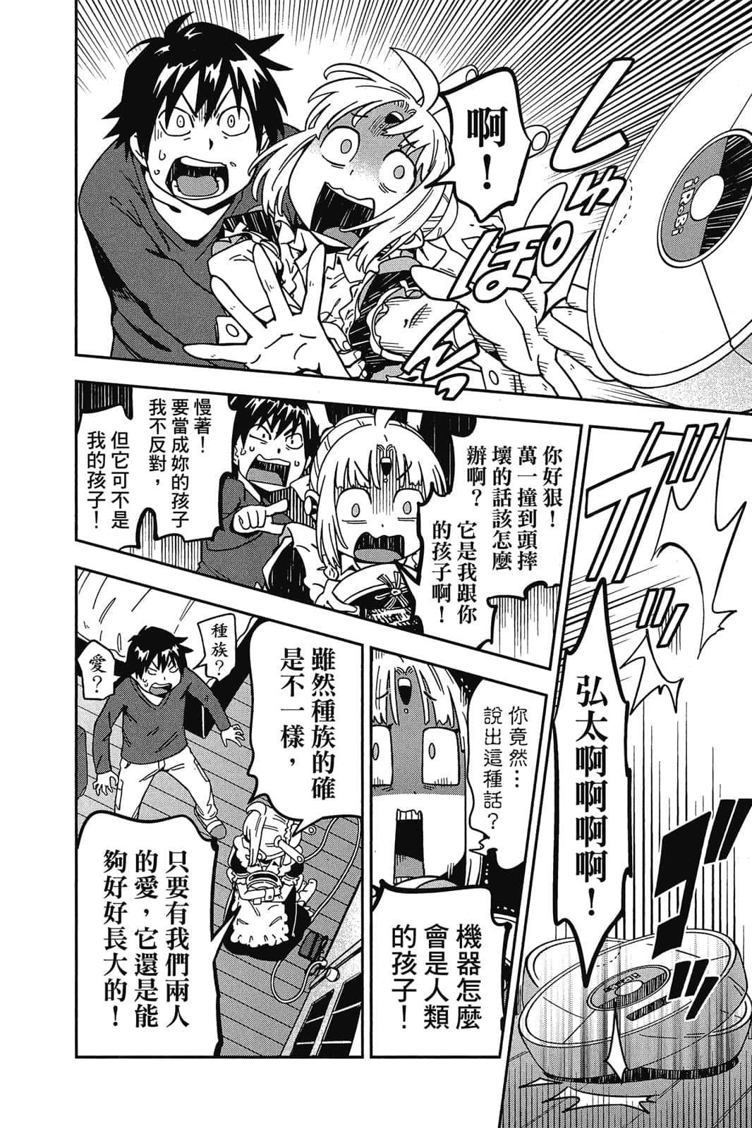 第 21 页