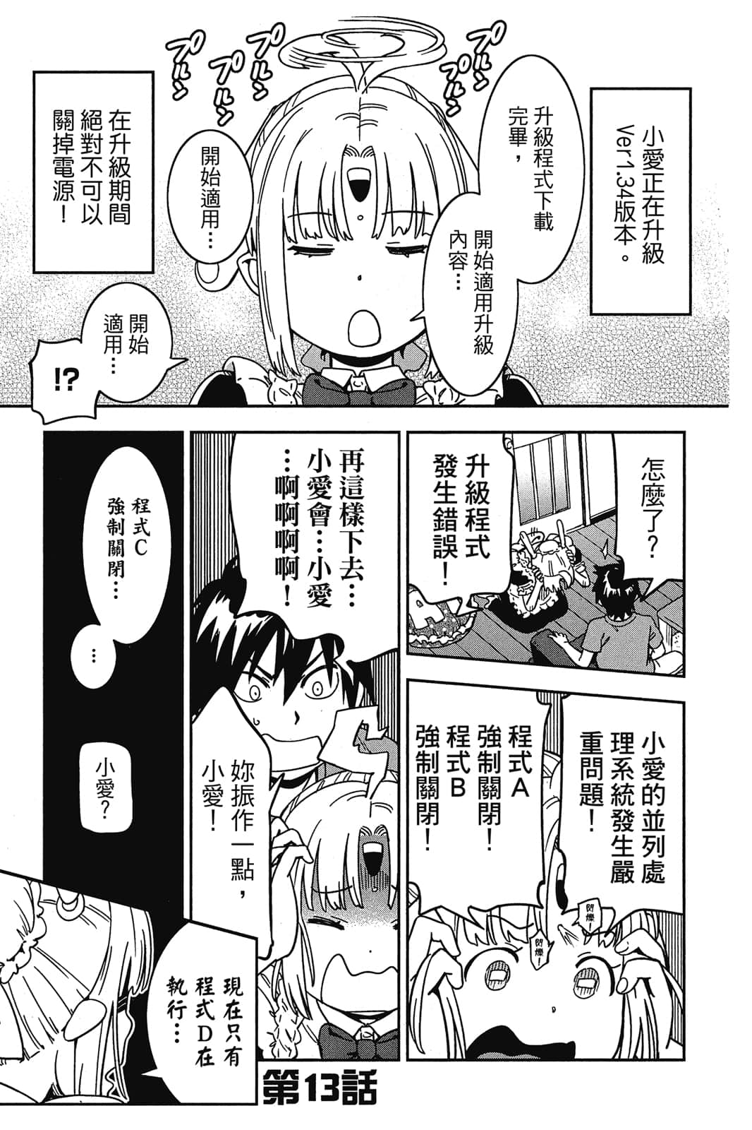 第 24 页