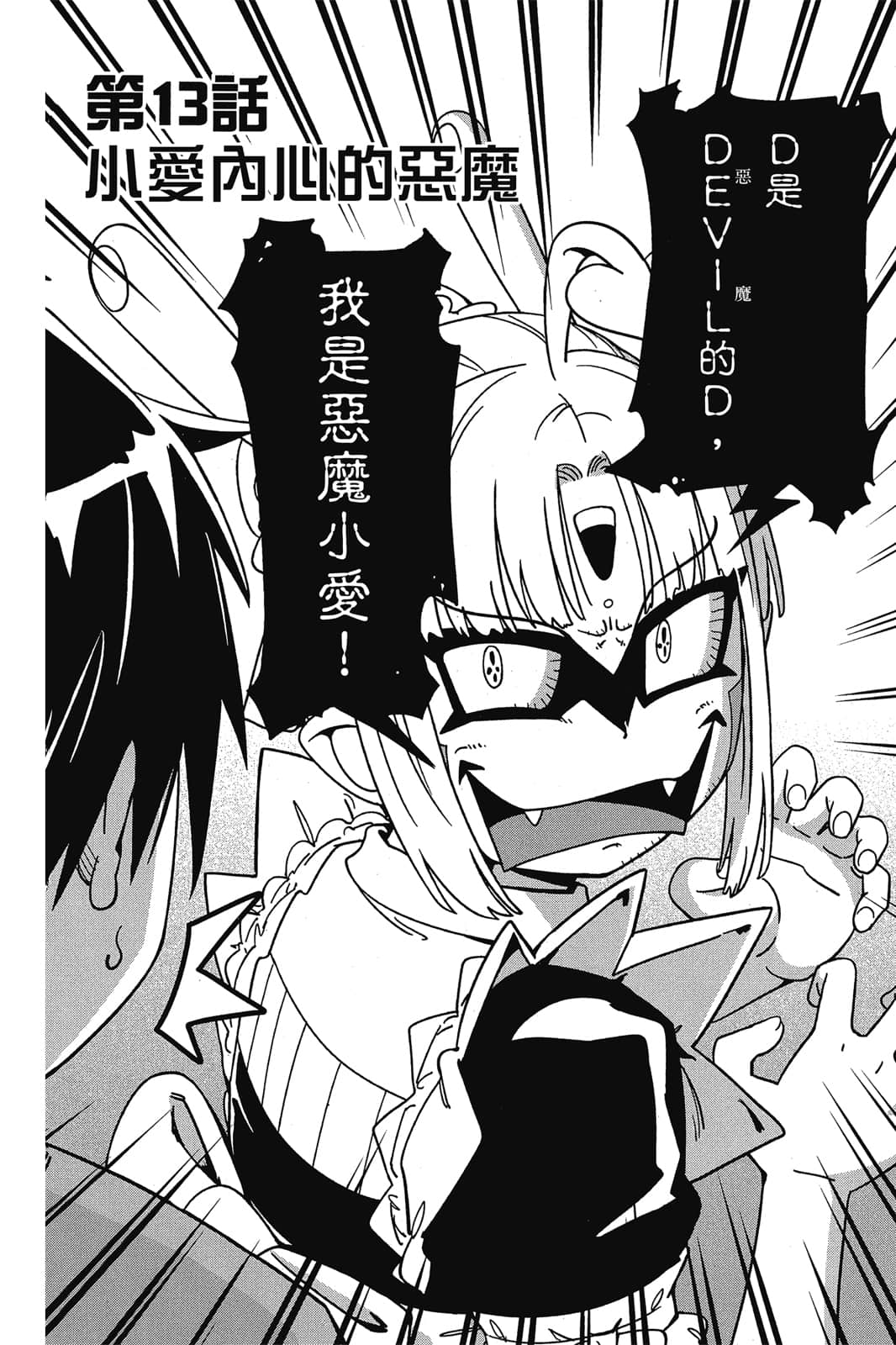 第 25 页