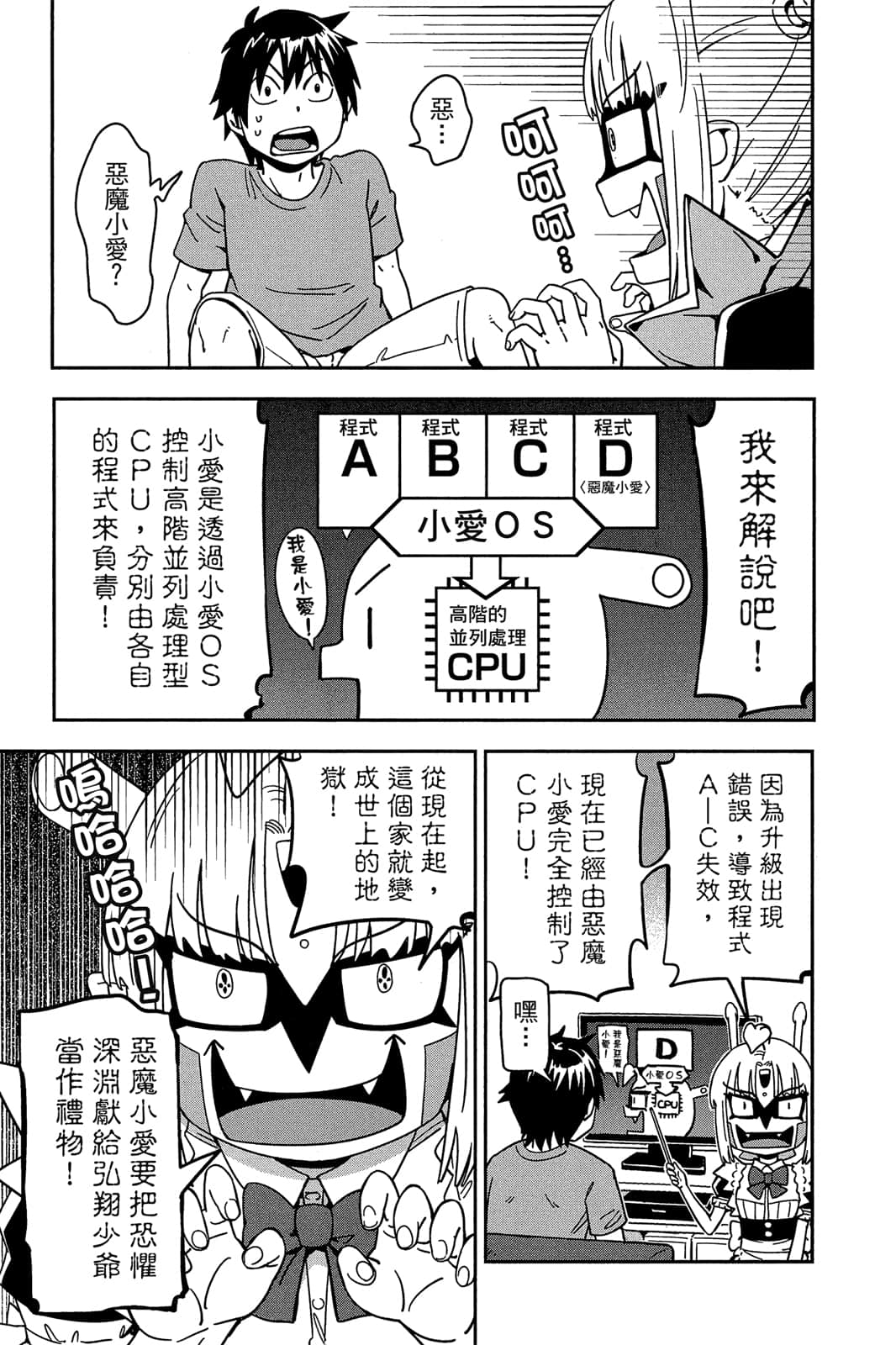 第 26 页