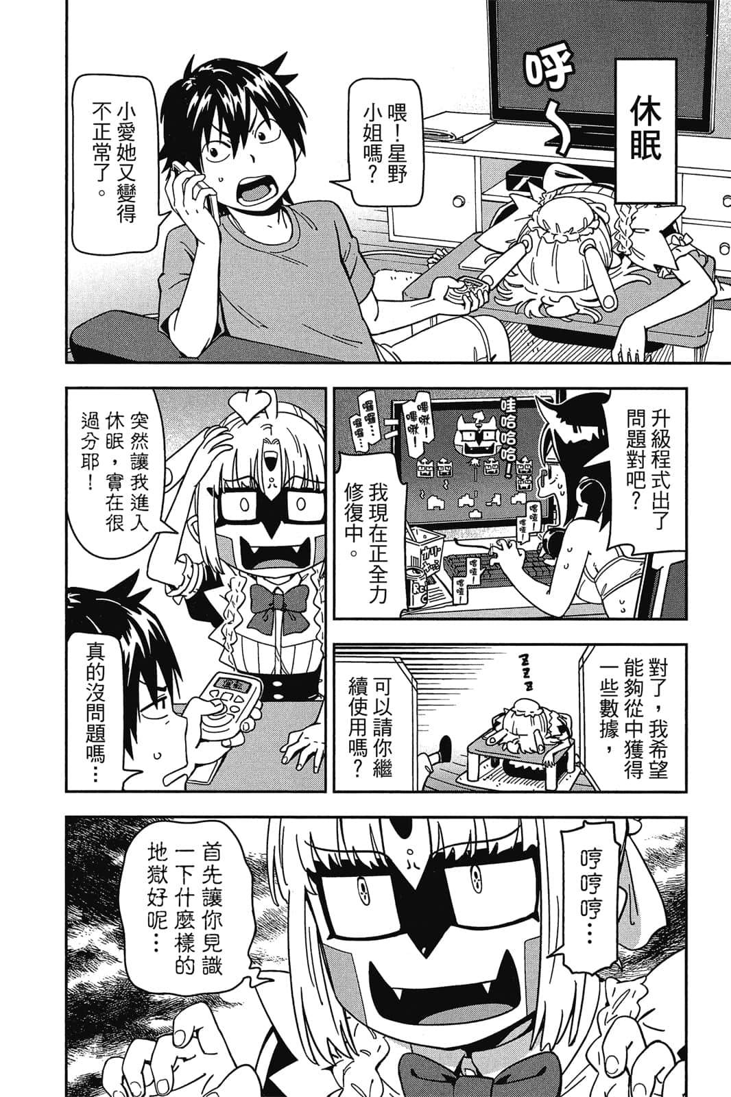 第 27 页
