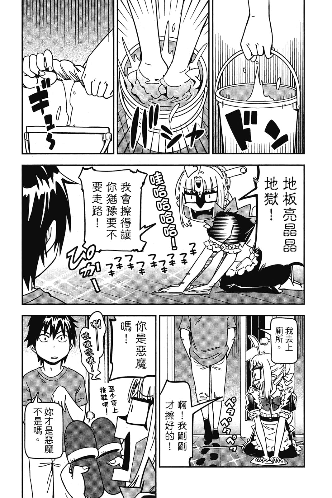 第 28 页
