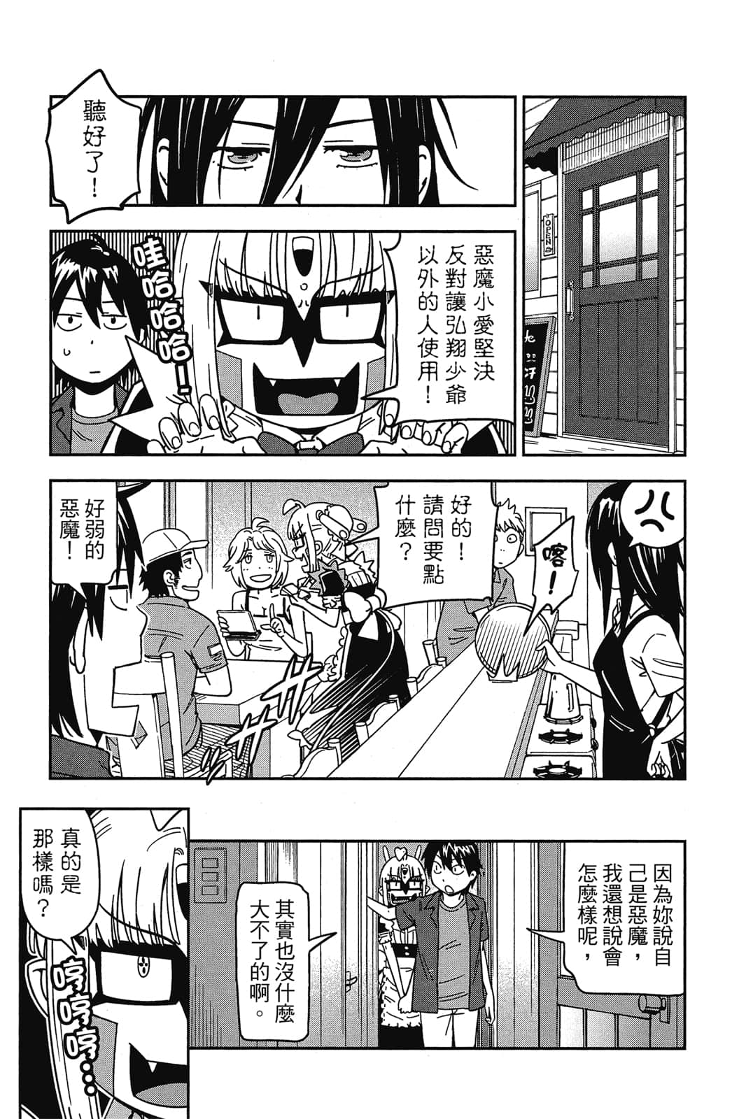 第 30 页