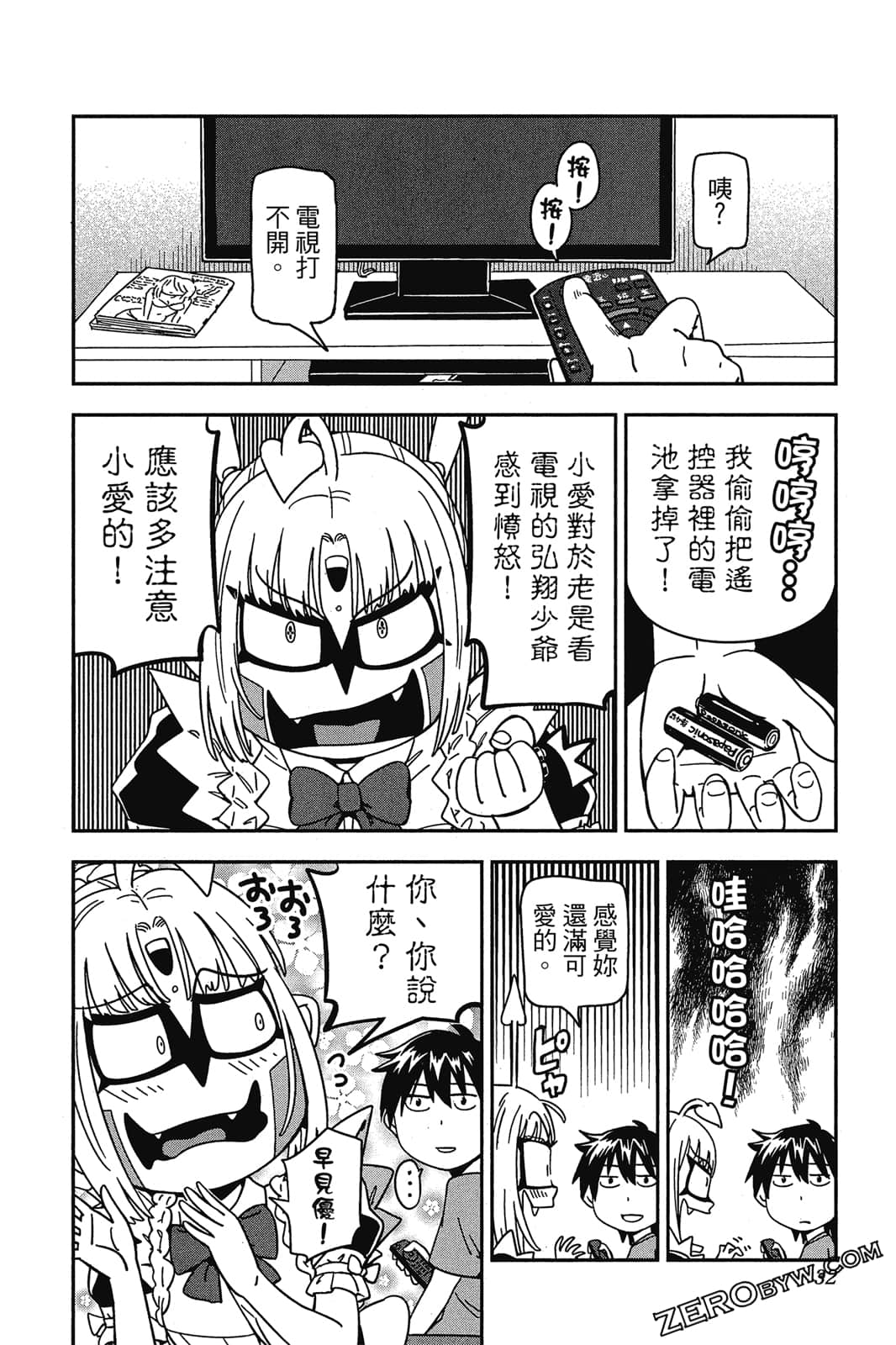 第 31 页