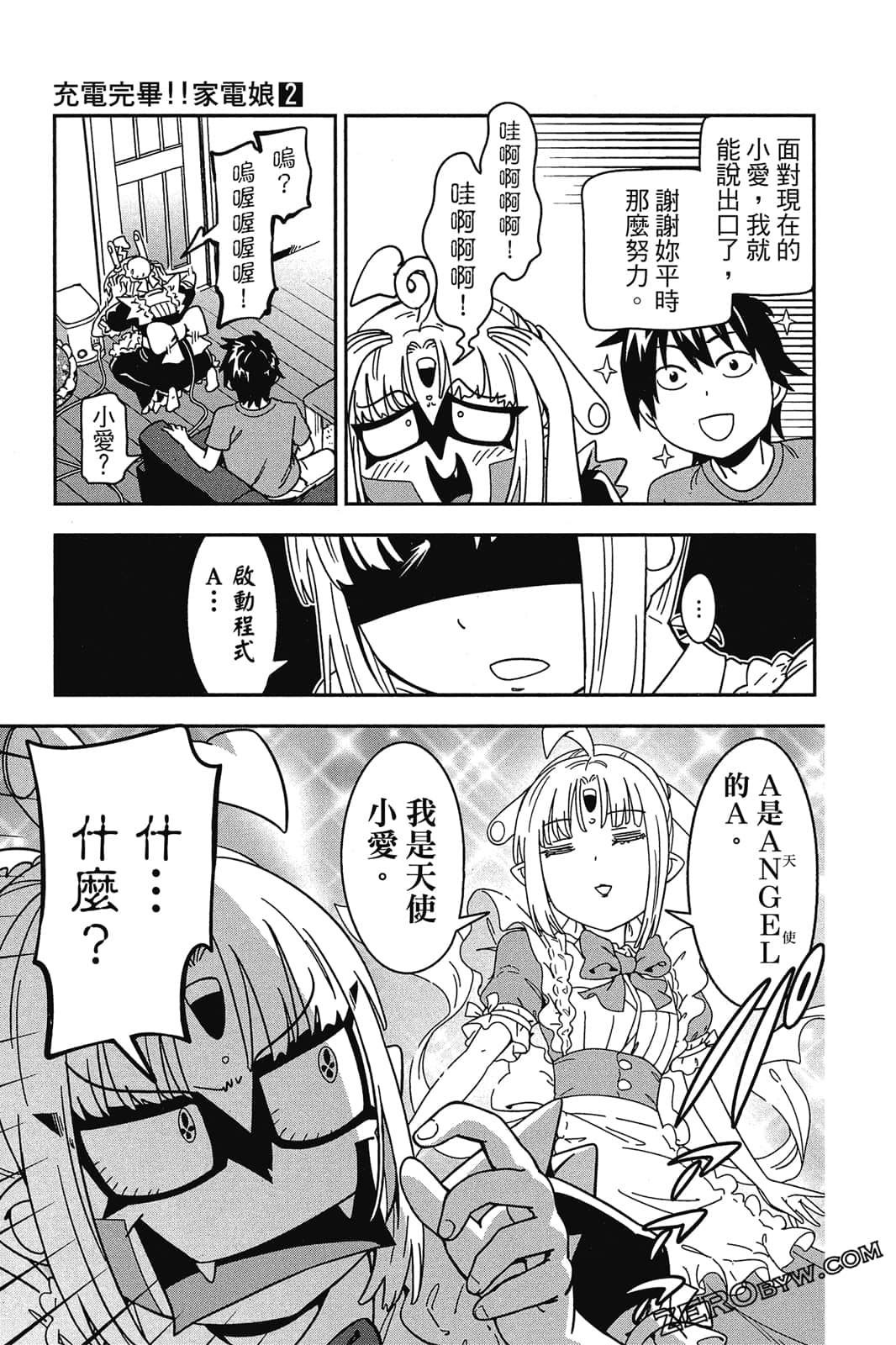 第 32 页
