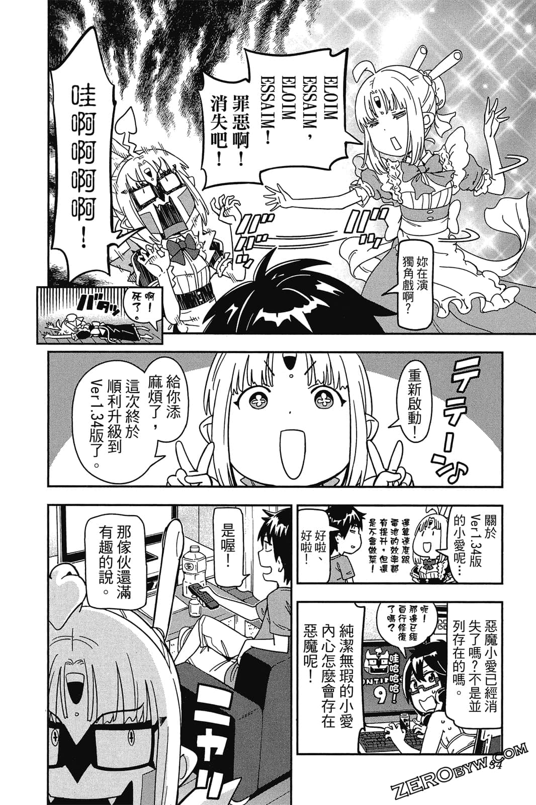 第 33 页