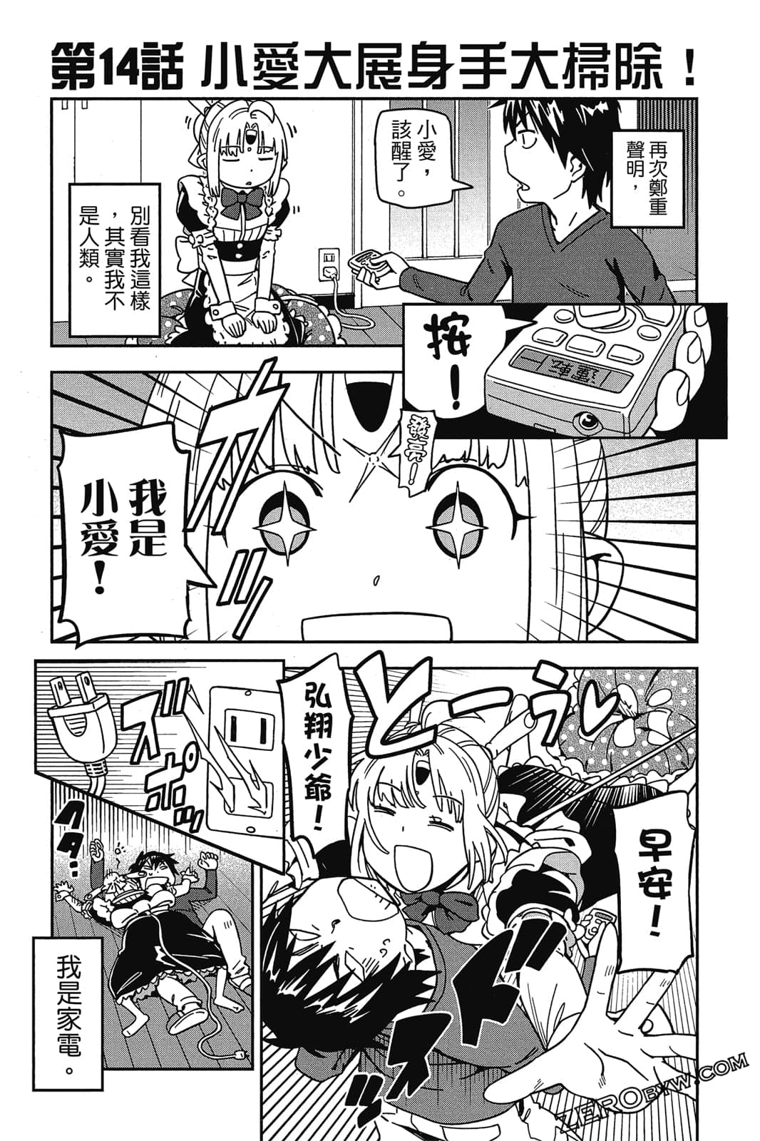 第 34 页
