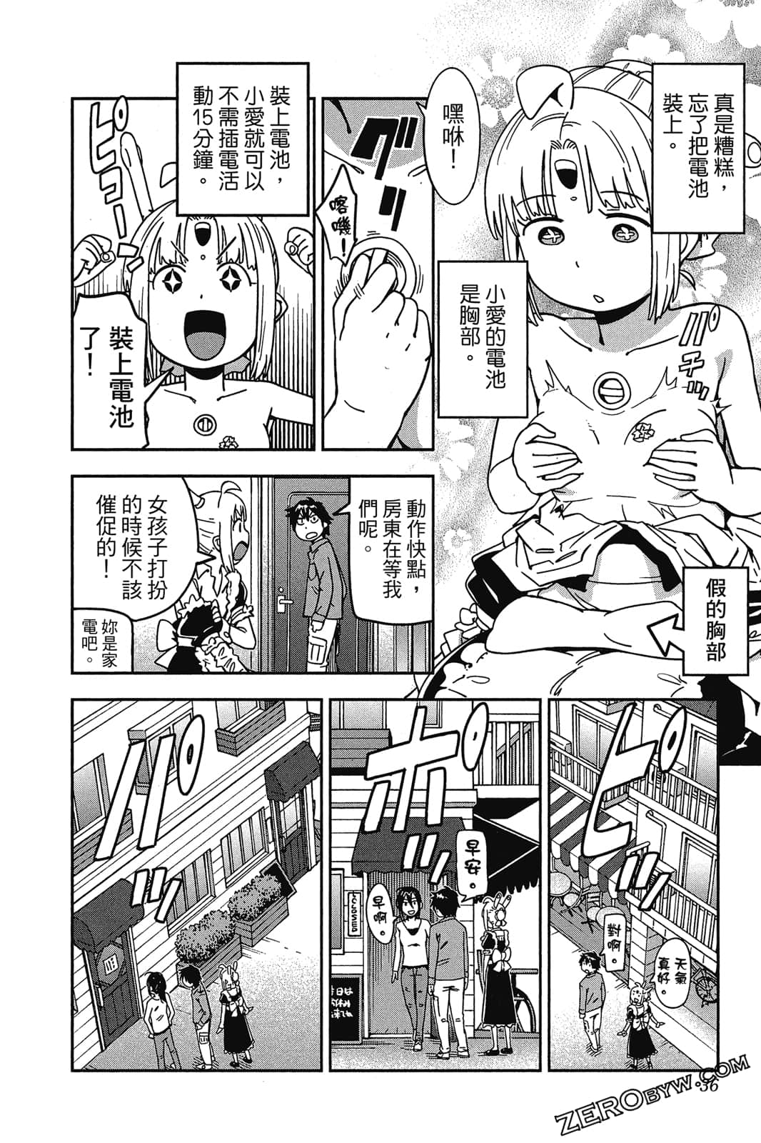 第 35 页