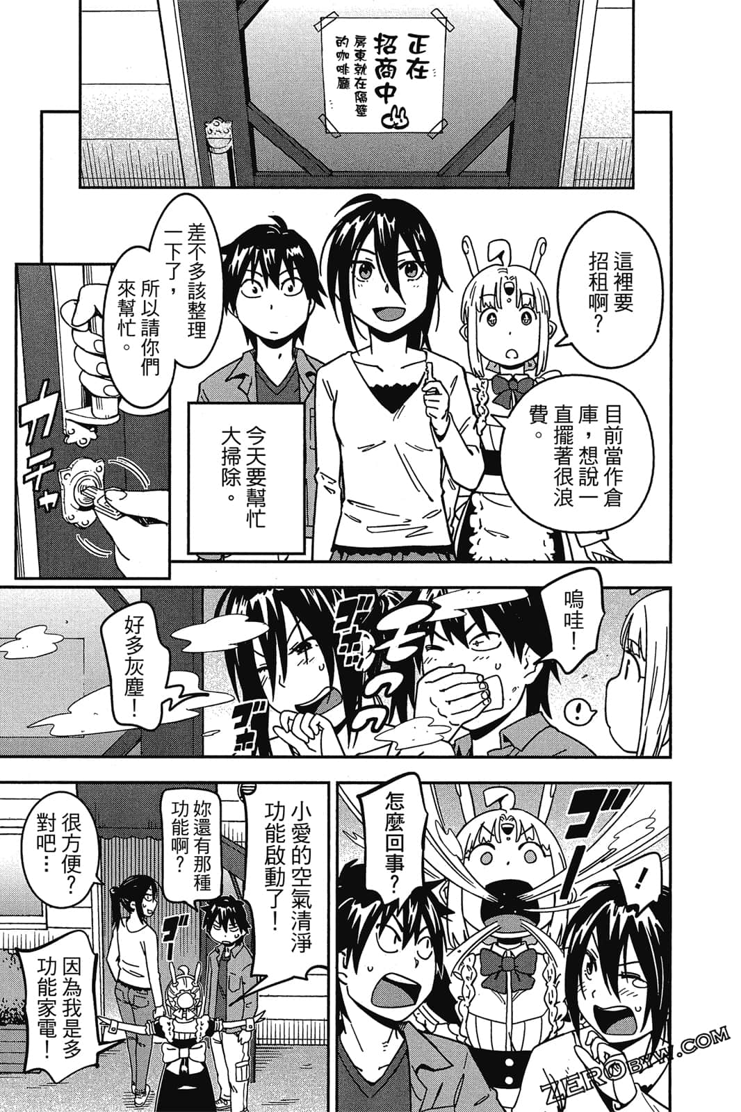 第 36 页
