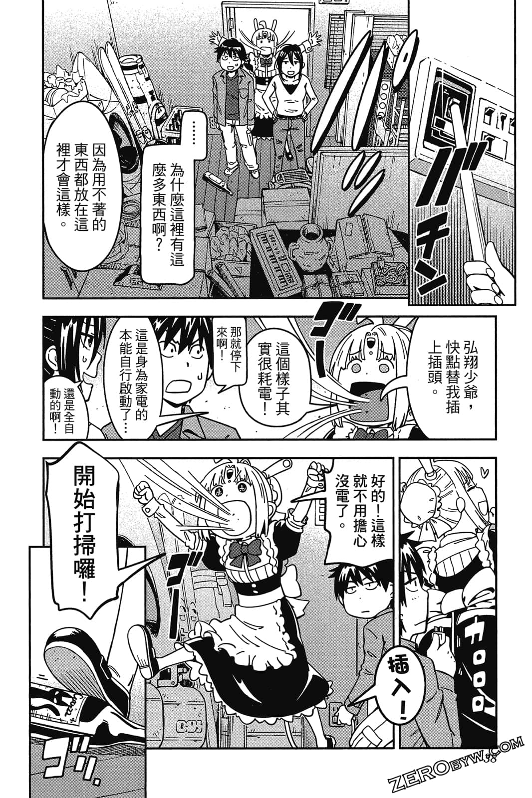 第 37 页