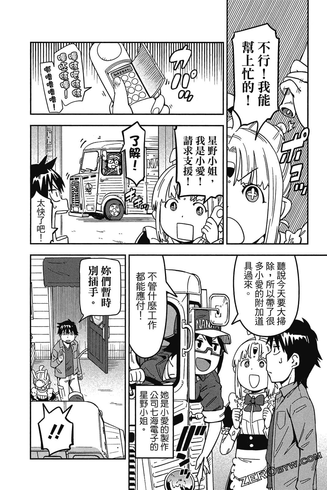 第 39 页
